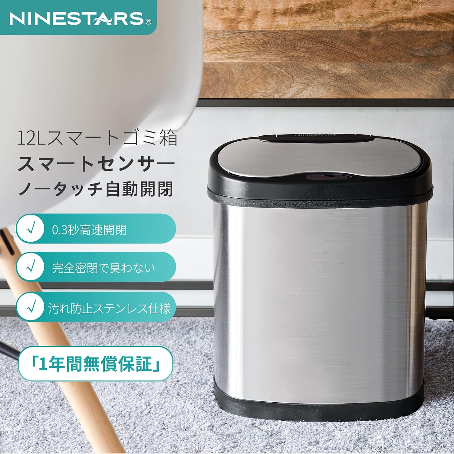 NINESTARS DZT-50-9BK The Original Automatic Motion Sensor Trash Can, 13.2 Gal. / 50 L., Black
