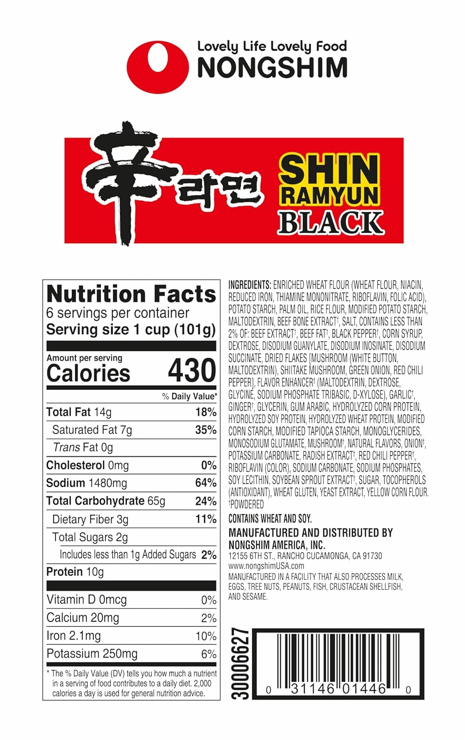 Nongshim Shin Noodle Ramyun, Gourmet Spicy Picante, 4.2-Ounce Packages (Pack of 16)