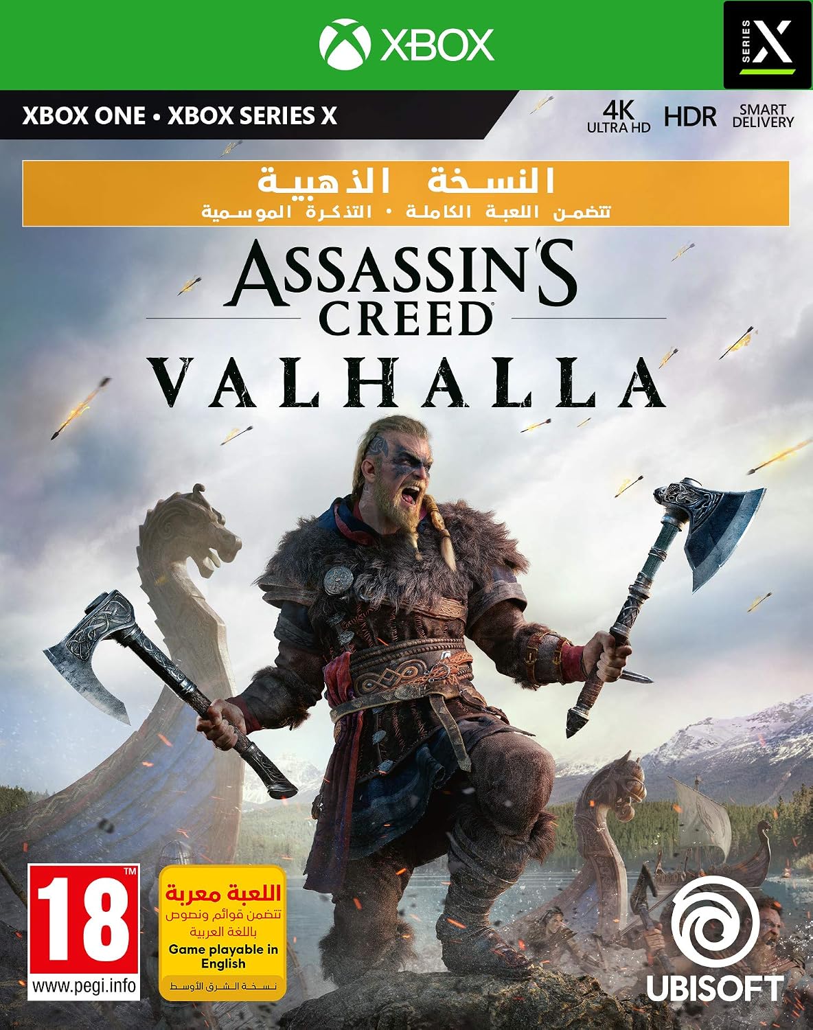 Assassin's Creed Valhalla Base Helix Credits Pack - Xbox Series X|S, Xbox One [Digital Code]