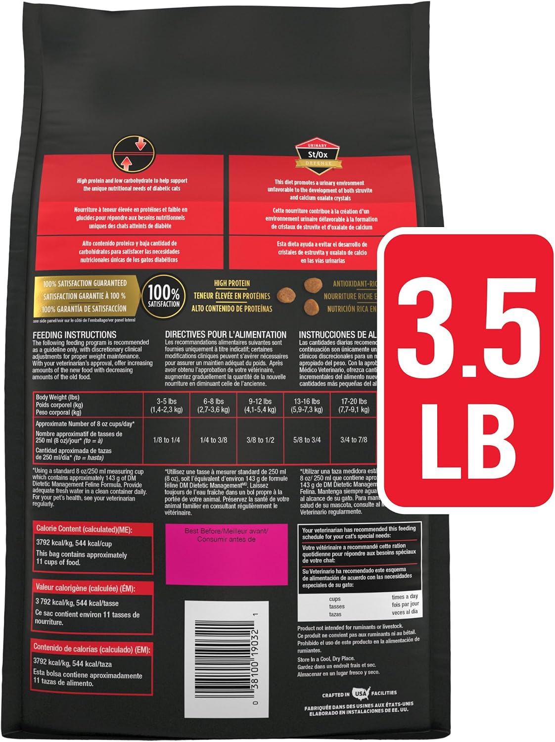 Pro Plan Veterinary Diets Purina DM Dietetic Management Feline Formula Dry Cat Food - 6 lb. Bag