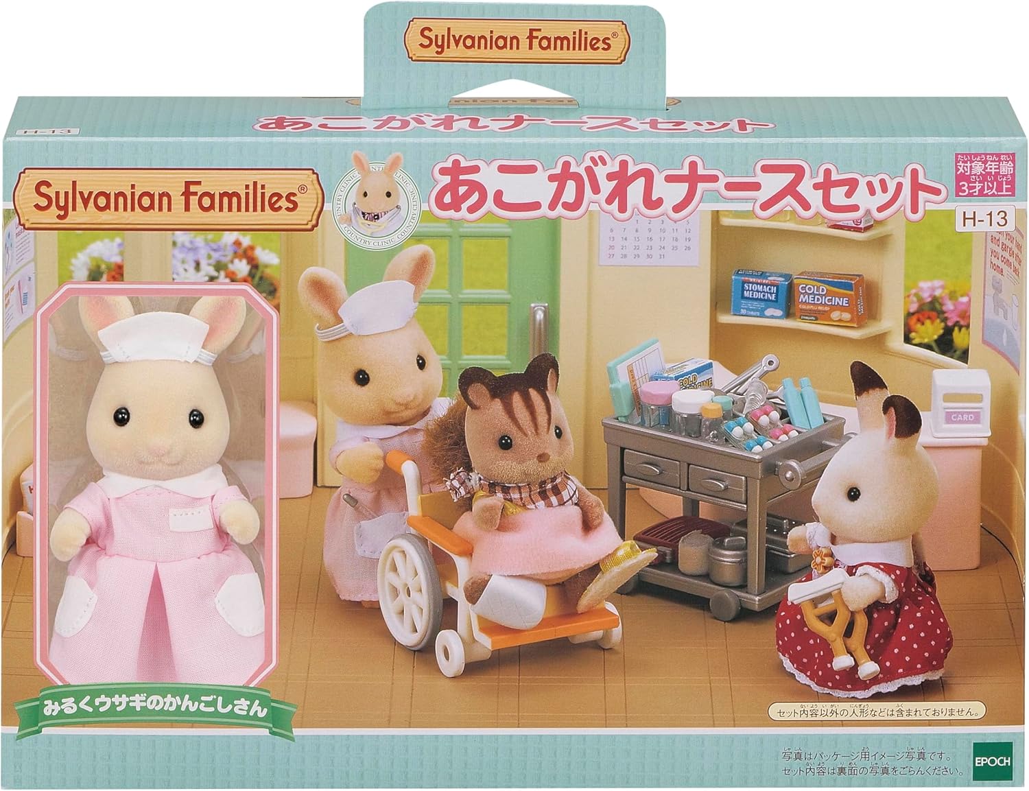 EPOCH Sylvanian Families Shops longing Nurse Set H-13