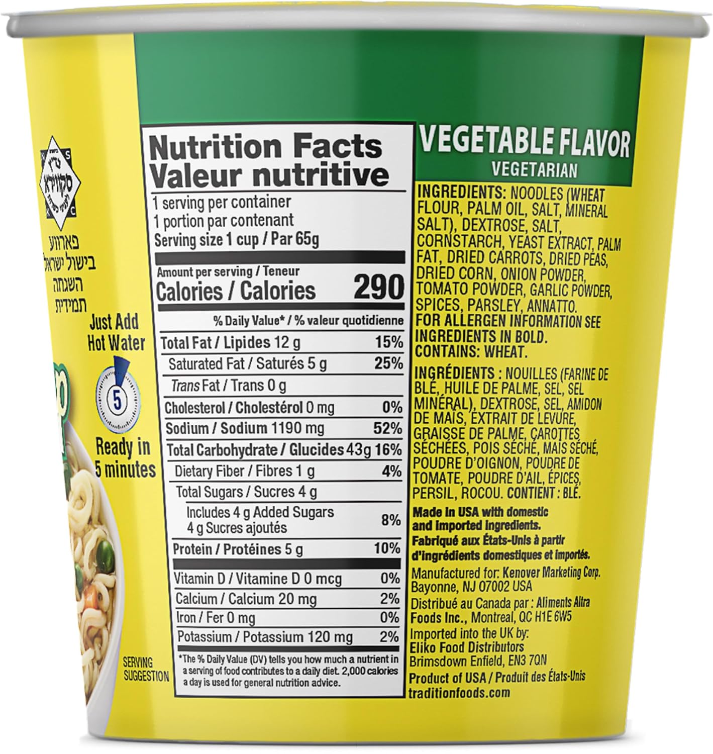 Traditional Beef Flavor, 2.47-Ounce Packages (Pack of 12)