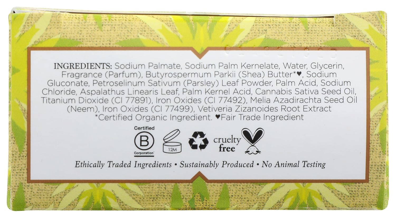 Bar Soap Raw Shea Butter 5 Oz By Nubian Heritage