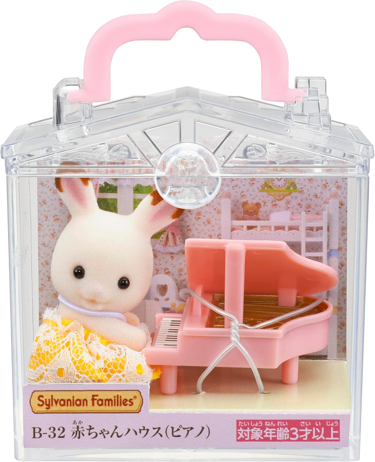 EPOCH Sylvanian Families Baby House Piano B-32