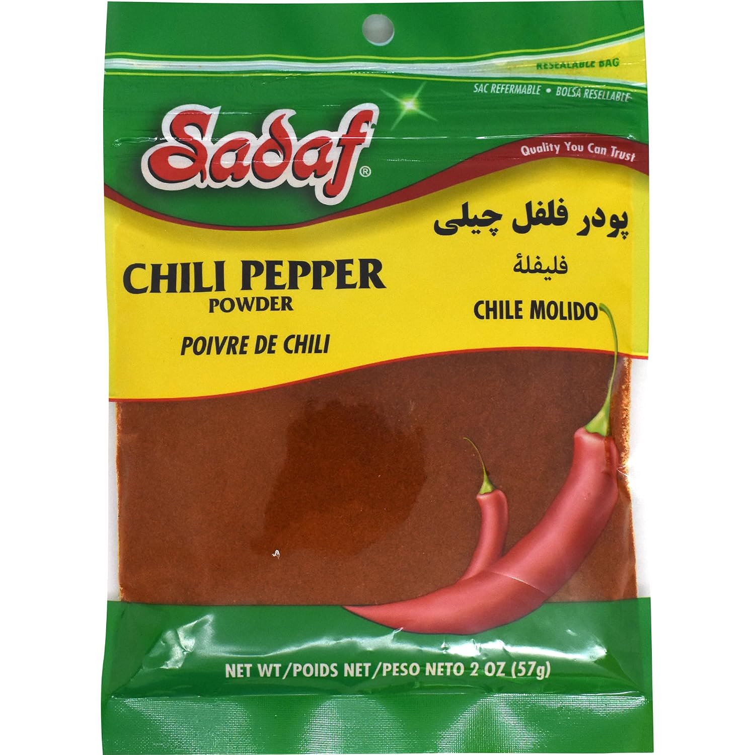 Sadaf Pickled Lombardi Peppers - Mild Lombardi Peppers for Cooking and Food Flavoring - Pickled Bannana Peppers - Kosher - 23 oz Jar