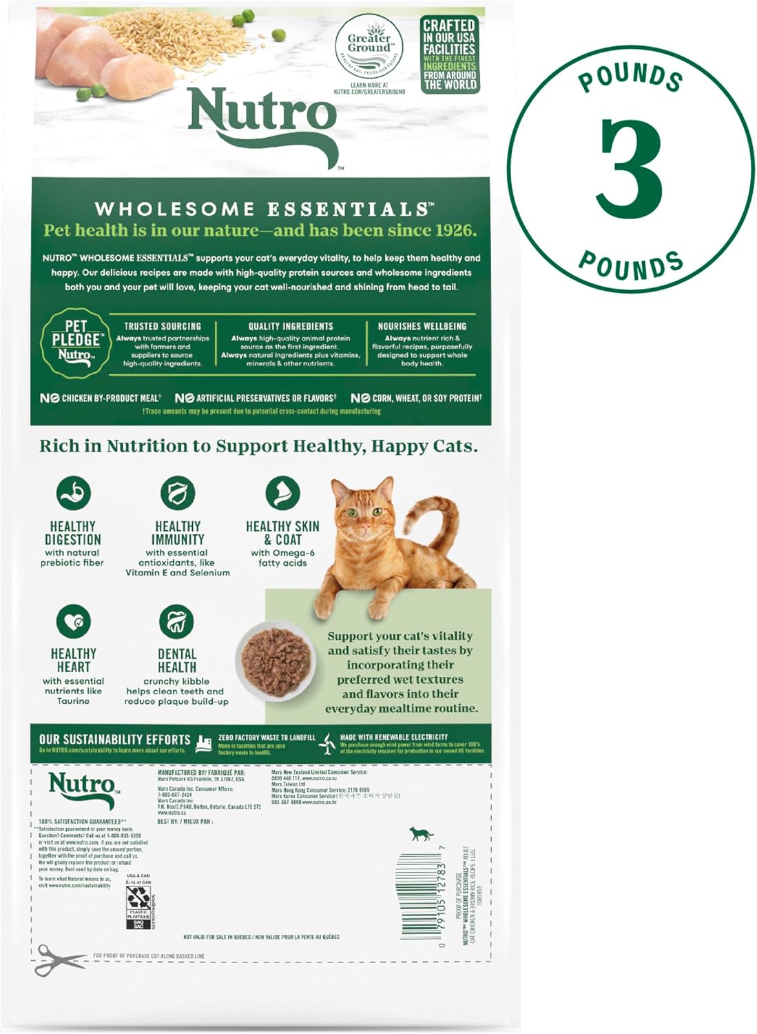 Nutro Wholesome Essentials Adult Dry Cat Food, Salmon & Brown Rice, 3 lb | Real salmon #1 ingredient, Omega-6 for skin & coat, prebiotic fiber for digestion, Vitamin E & Selenium antioxidants