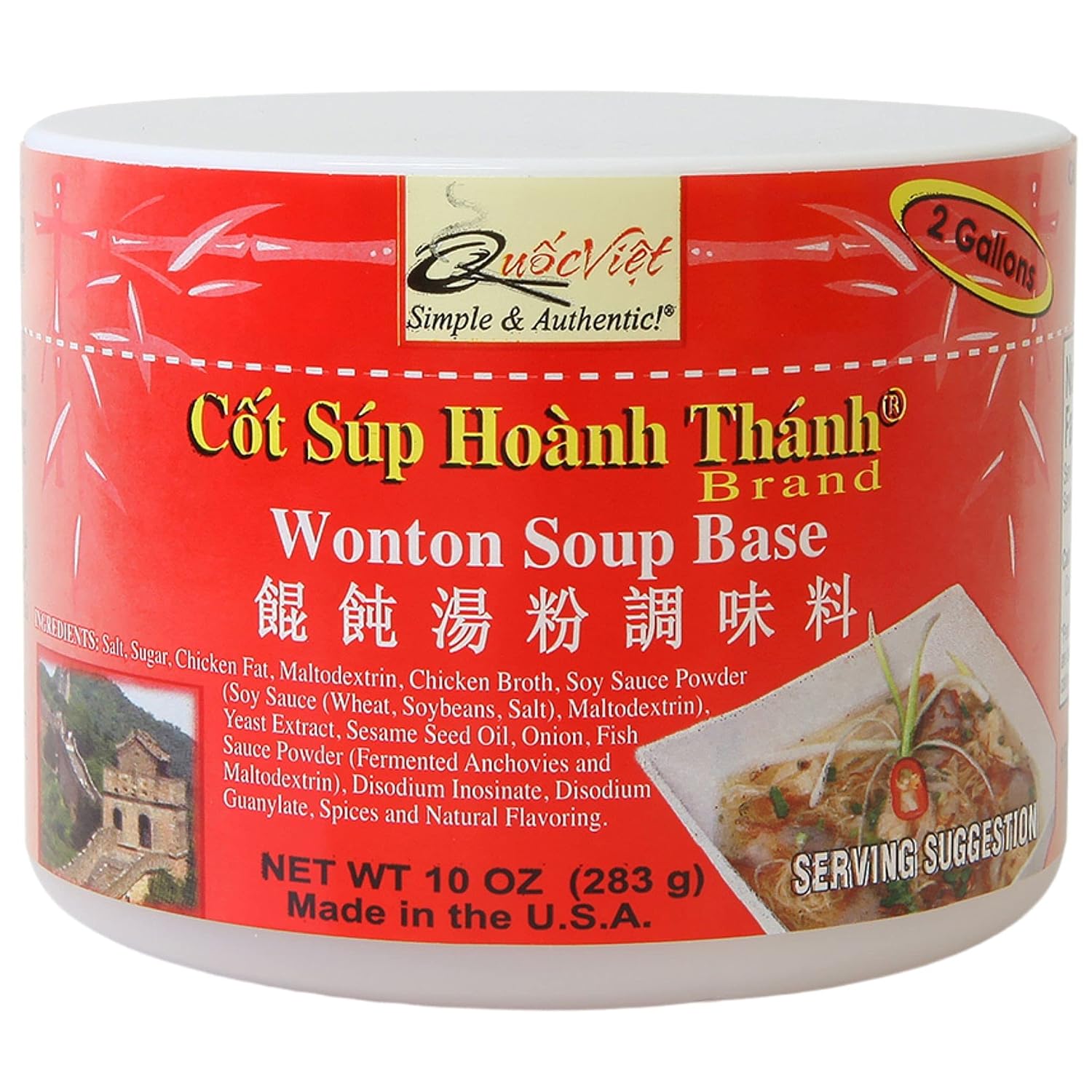 Quoc Viet Foods Cot Bun Bo Hue Style Beef Flavored Soup Base, 10 oz.