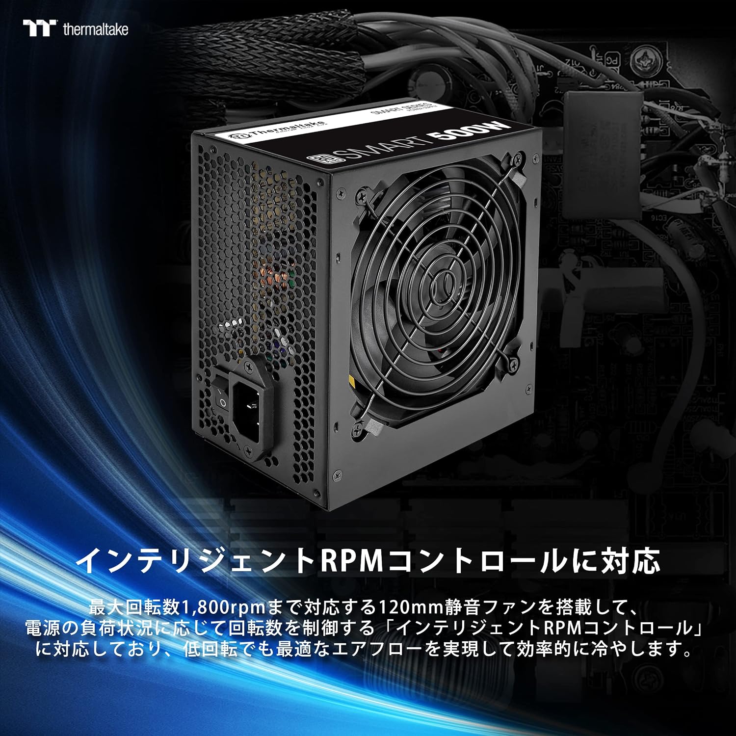 500W Power Supply, Thermaltake, PS-SPD-0500NPCWBZ-W