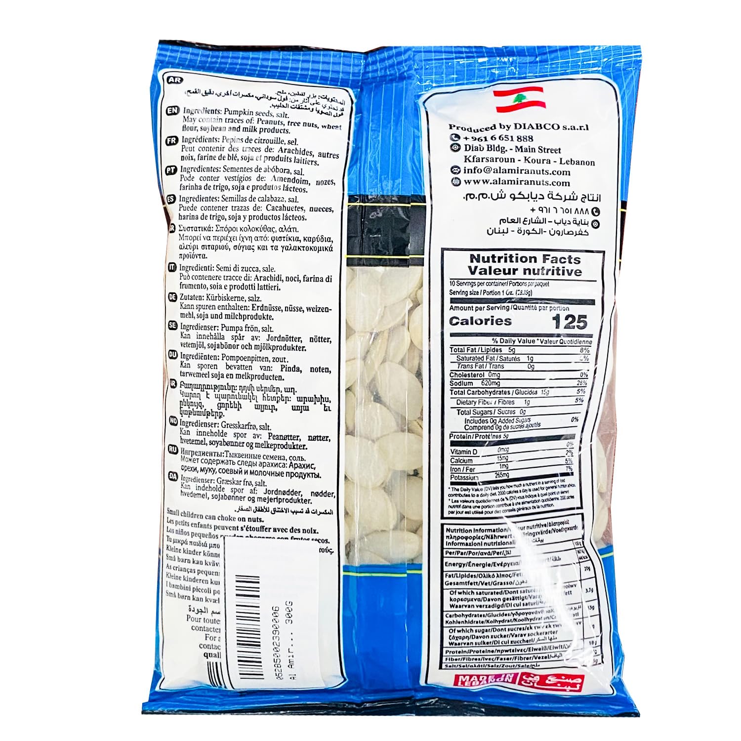Al Amira Pumpkin Seeds 10.58oz (300g), Pack of 2