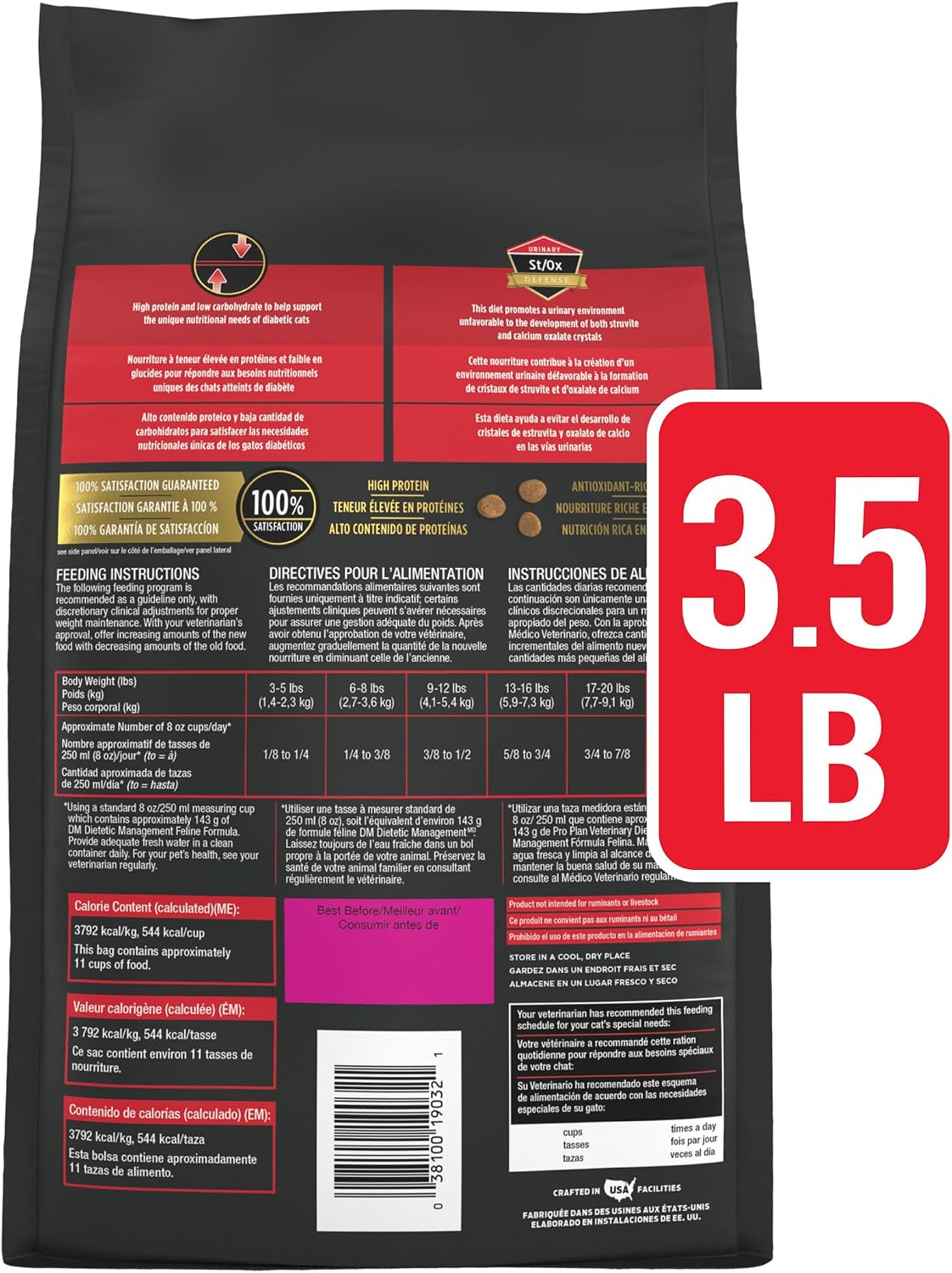 Pro Plan Veterinary Diets Purina DM Dietetic Management Feline Formula Dry Cat Food - 6 lb. Bag