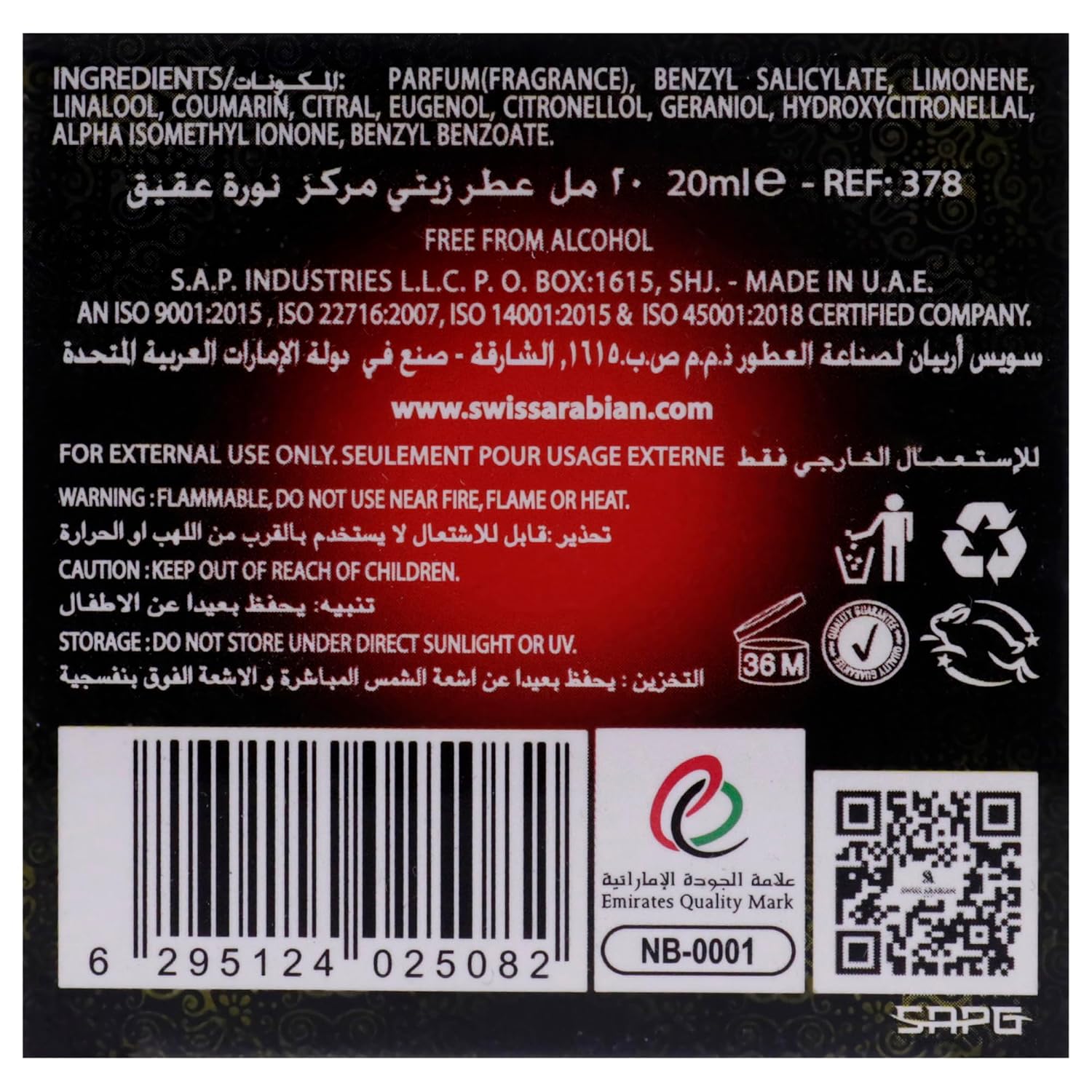 Swiss Arabian Noora Onyx - Luxury Products From Dubai - Long Lasting And Addictive Personal Perfume Oil Fragrance - Seductive Signature Aroma - The Luxurious Scent Of Arabia - 0.4 Oz