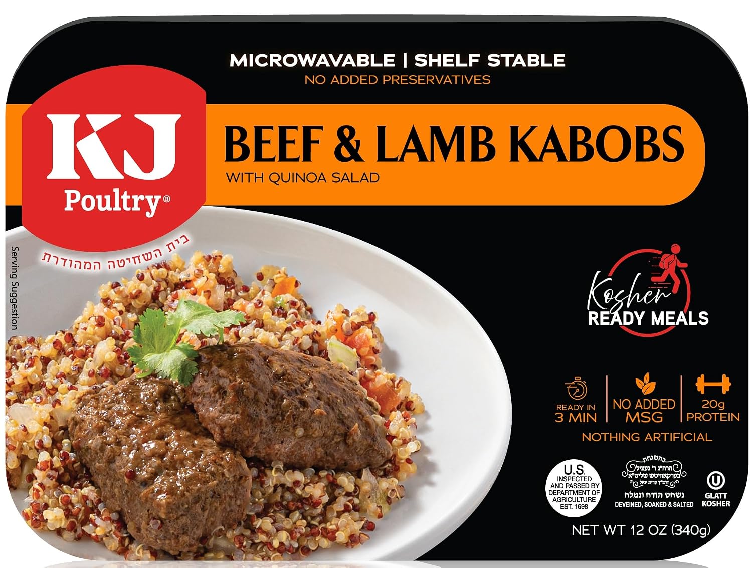 KJ Poultry Kosher Ready Meals - Beef Lamb Kabob & Quinoa, MRE Meat Meals Ready to Eat (1 Pack) Prepared Entree Fully Cooked, Shelf Stable Microwave Dinner Travel, Military, Camping, Emergency Survival