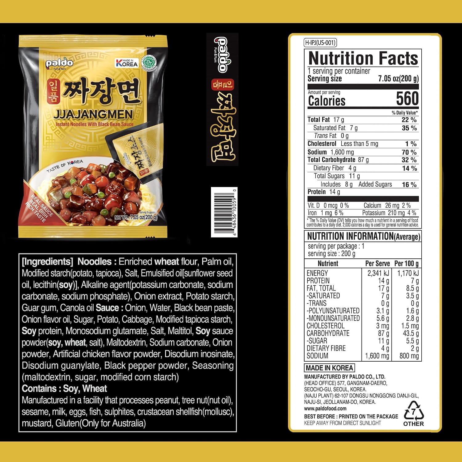 Paldo Fun & Yum Ilpoom Jjajangmen Chajang Noodle Traditional Brothless Chajang Ramen 7.05oz (Pack of 4)
