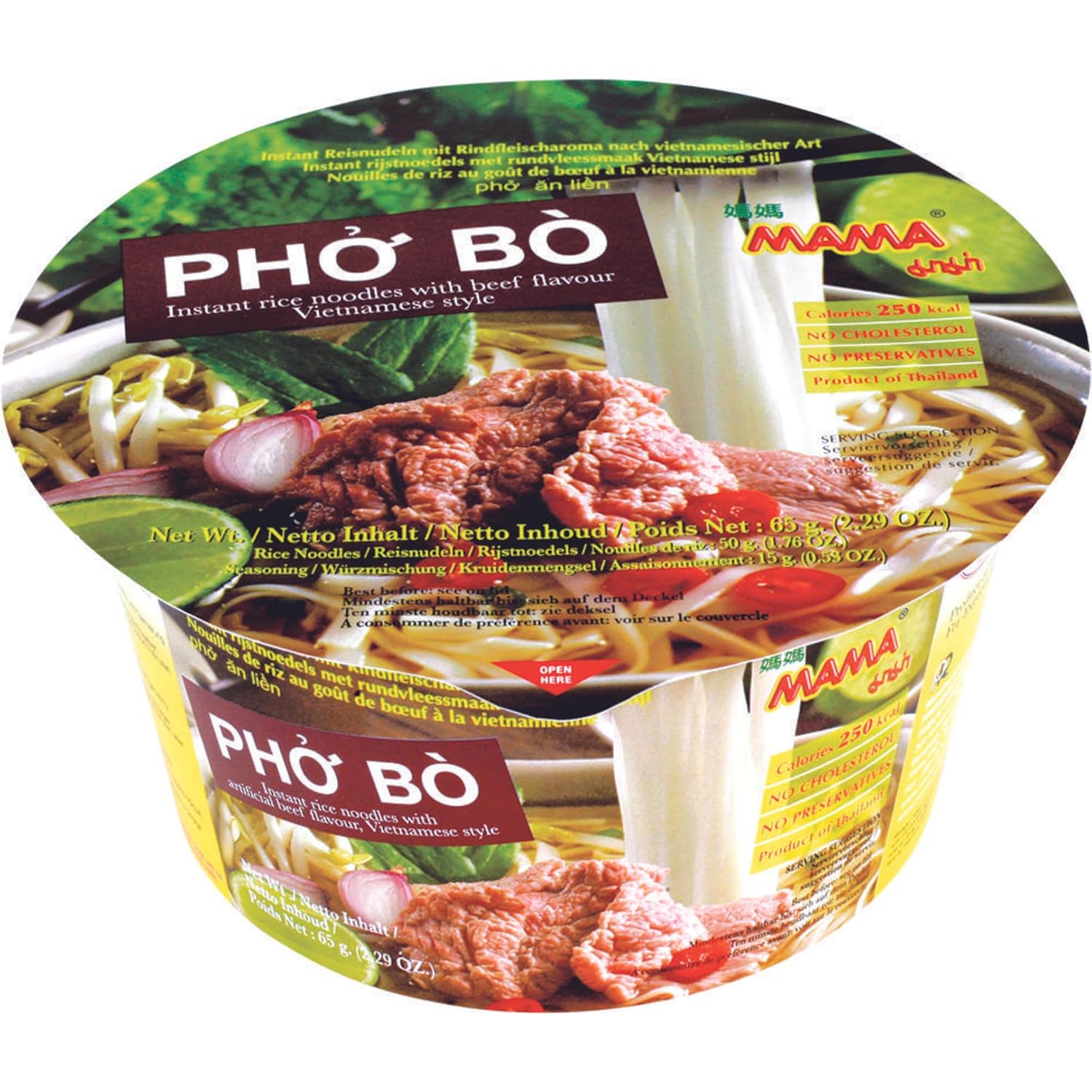 Pho Bowl, Mama Brand - Beef Flavor (Pack of 6)
