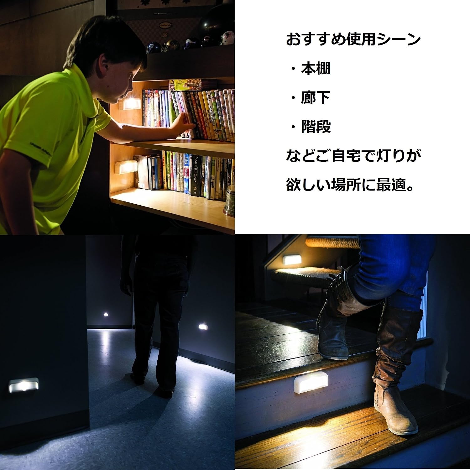 Mr. Beams (misuta-bi-musu) LED Motion Stick Versatile Mini Light [Small and Rest Place, you're not/Indoor Lighting/Battery-Operated] mb700
