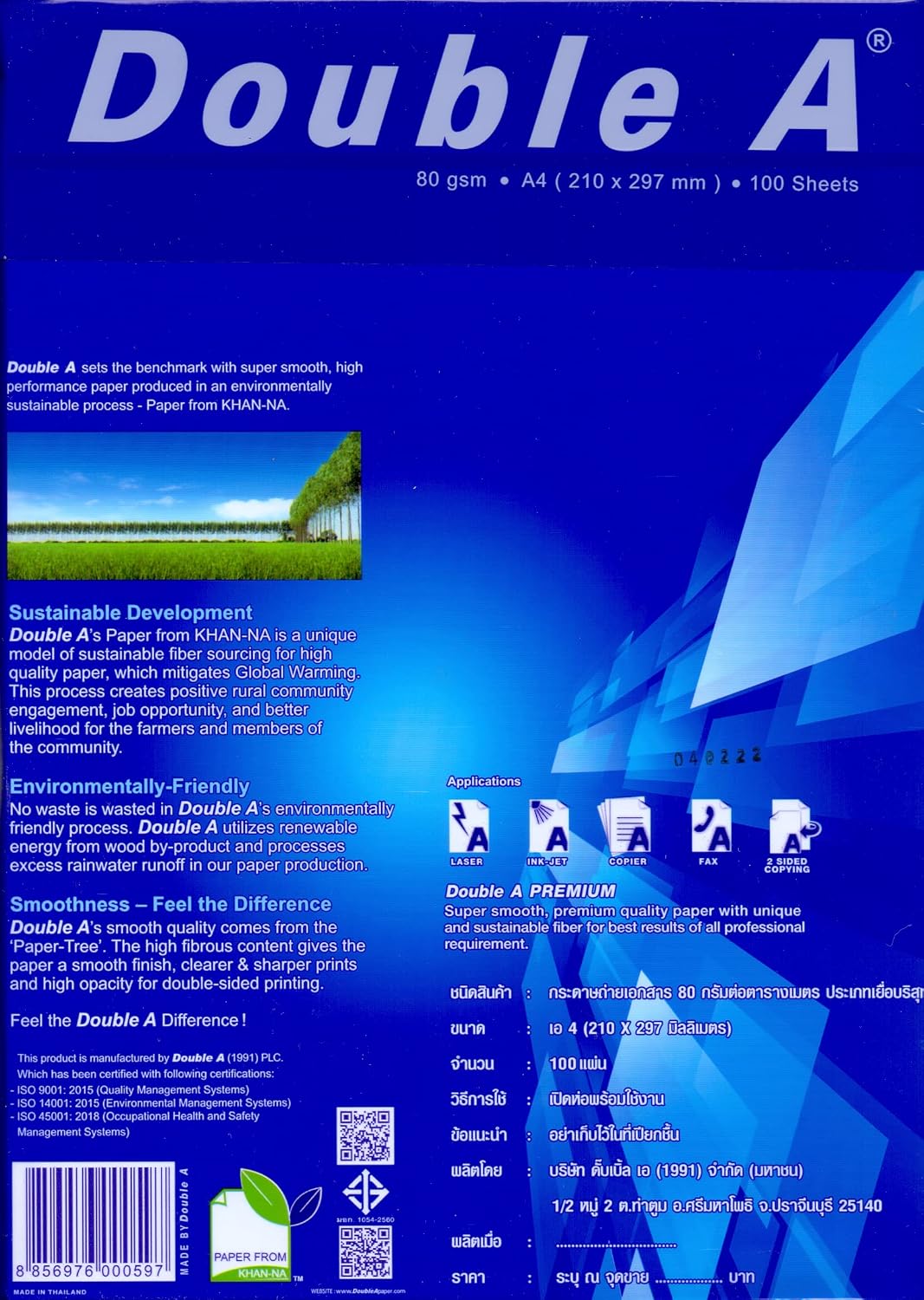 A4 Size Premium Printer Paper - Great for Printing Professional Documents - 21 lb - 8.3" x 11.7" (100 Sheets, White)