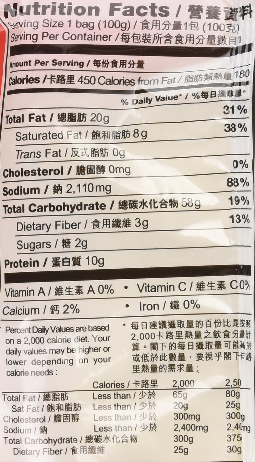Nissin Demae Ramen, Sesame Oil, 3.5 oz (30 packs)