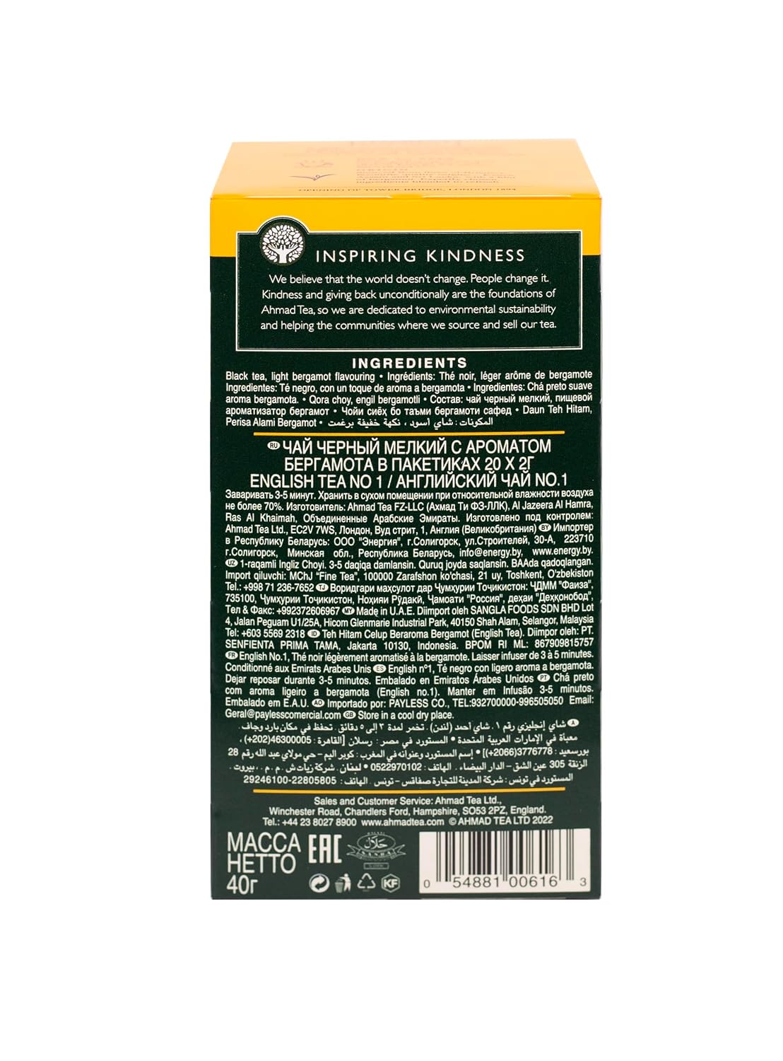 Ahmad Tea Green Tea, Green Tea Teabags 100 ct - Caffeinated & Sugar-Free