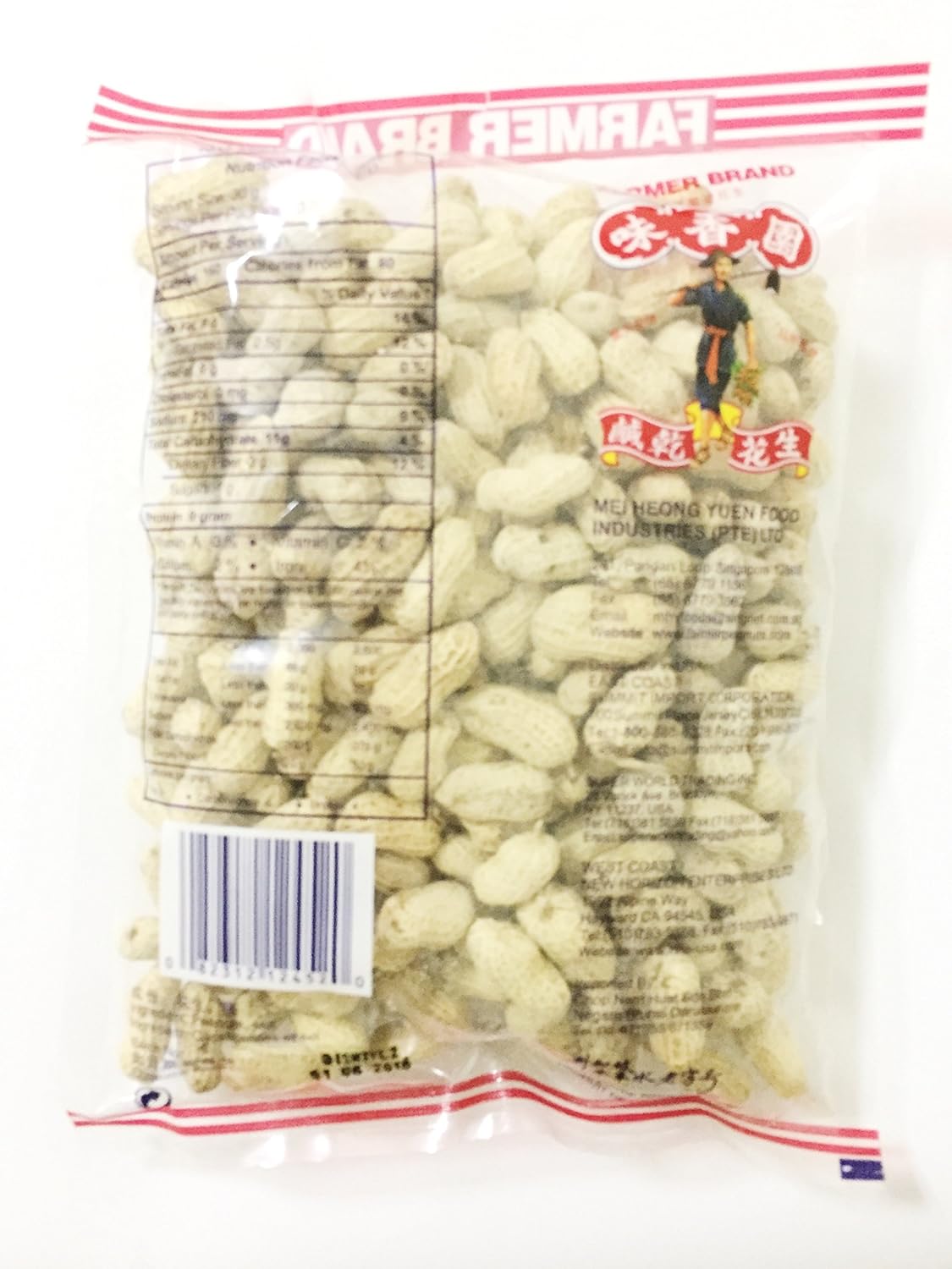 Farmer Brand Dried Salty Peanut (1 Bag)