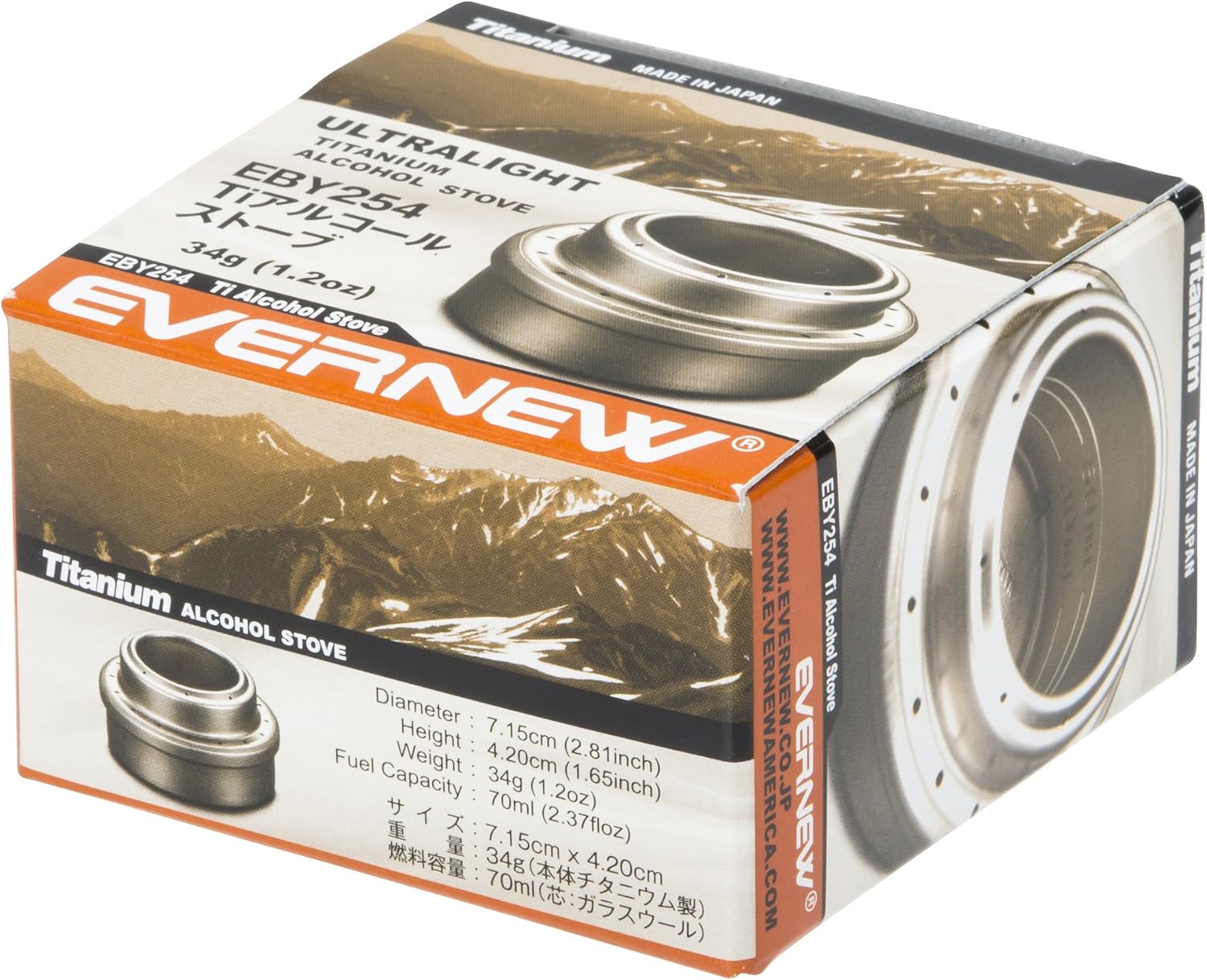 Evernew Titanium Alcohol Stove | camping-stoves