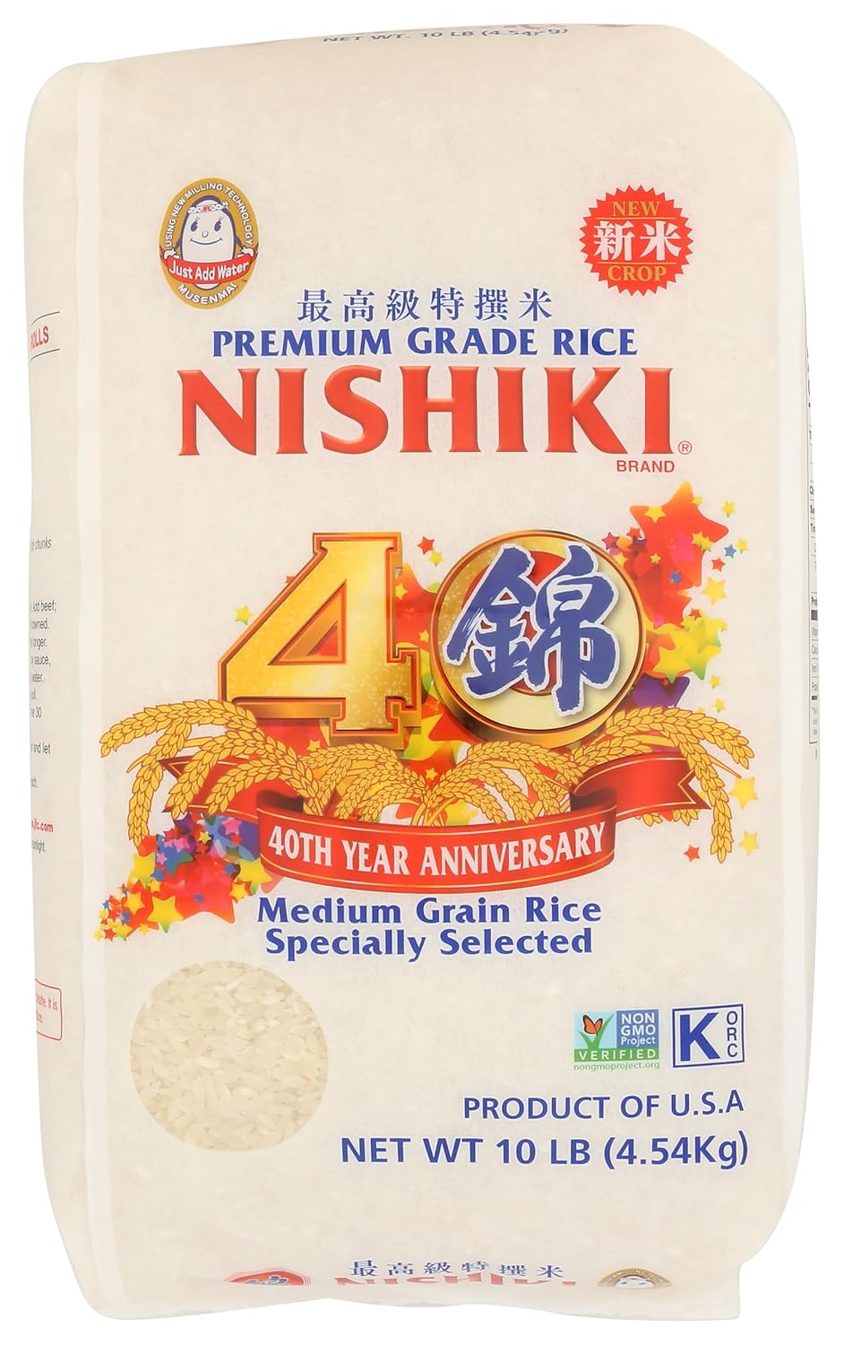Nishiki Premium Rice, Medium Grain,15 Pound (Pack of 1)