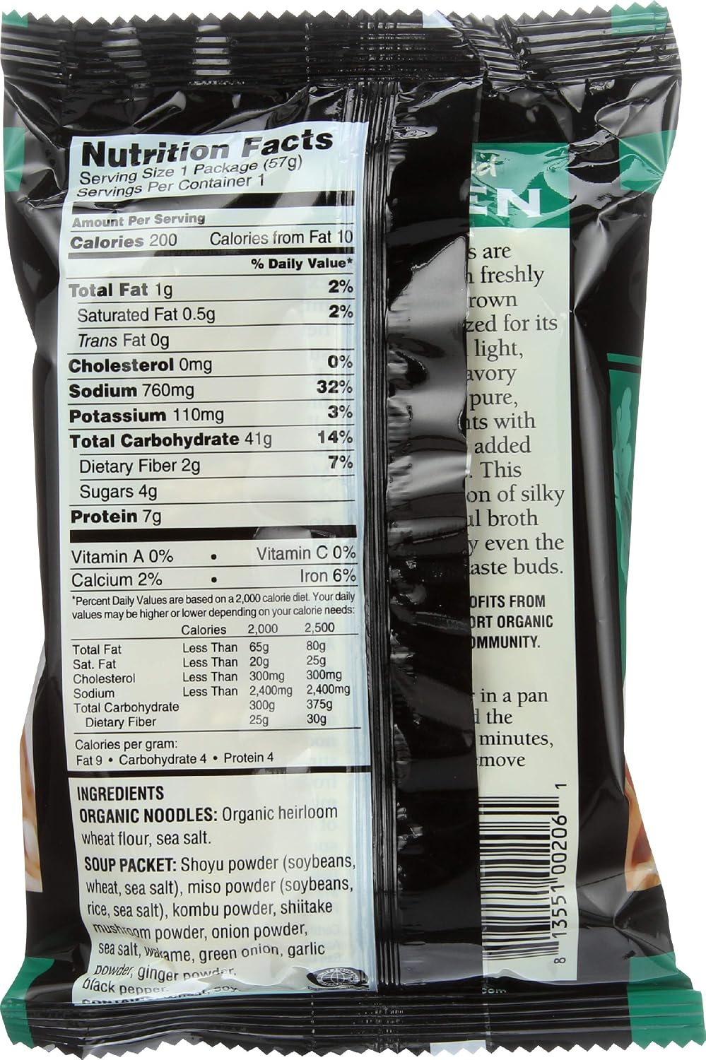 Koyo Ramen Soup, Buckwheat Shoyu, Made With Organic Noodles, No MSG, No Preservatives, Vegan, 2.1 Ounce (Pack of 12)