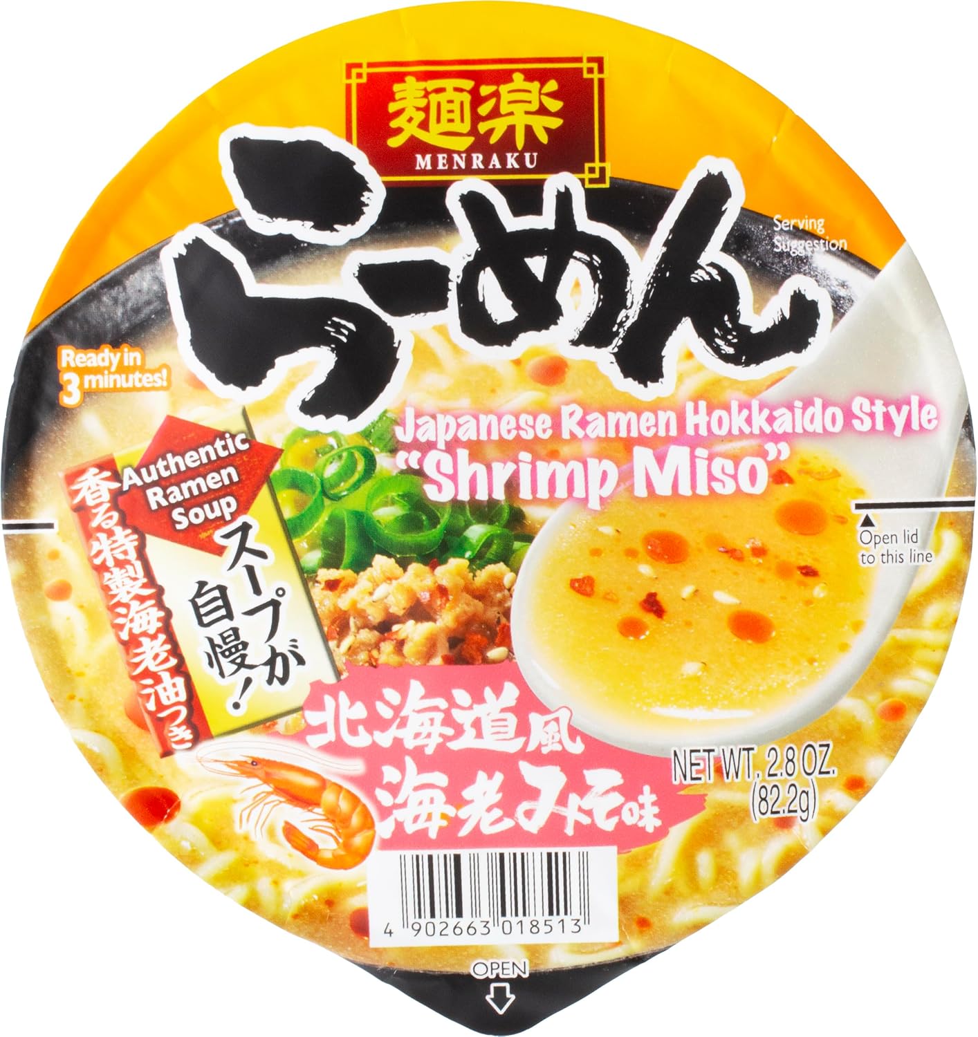 Menraku Tempura Noodles Soup, Udon, 3.17 Ounce