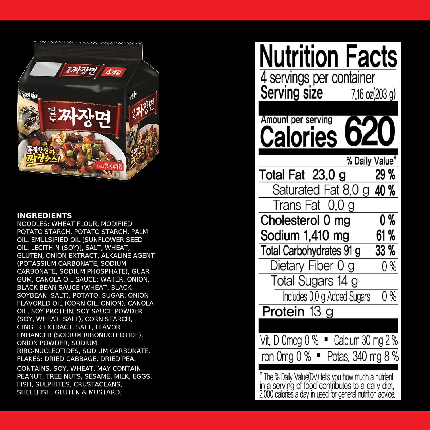 Paldo Fun & Yum Ilpoom Jjajangmen Chajang Noodle Traditional Brothless Chajang Ramen 7.05oz (Pack of 4)