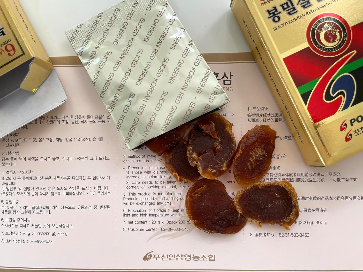 Pocheon 200g(20g x 10) 6Years Sliced Korean Panax Red Ginseng Root with Honey, Natural Immune Support
