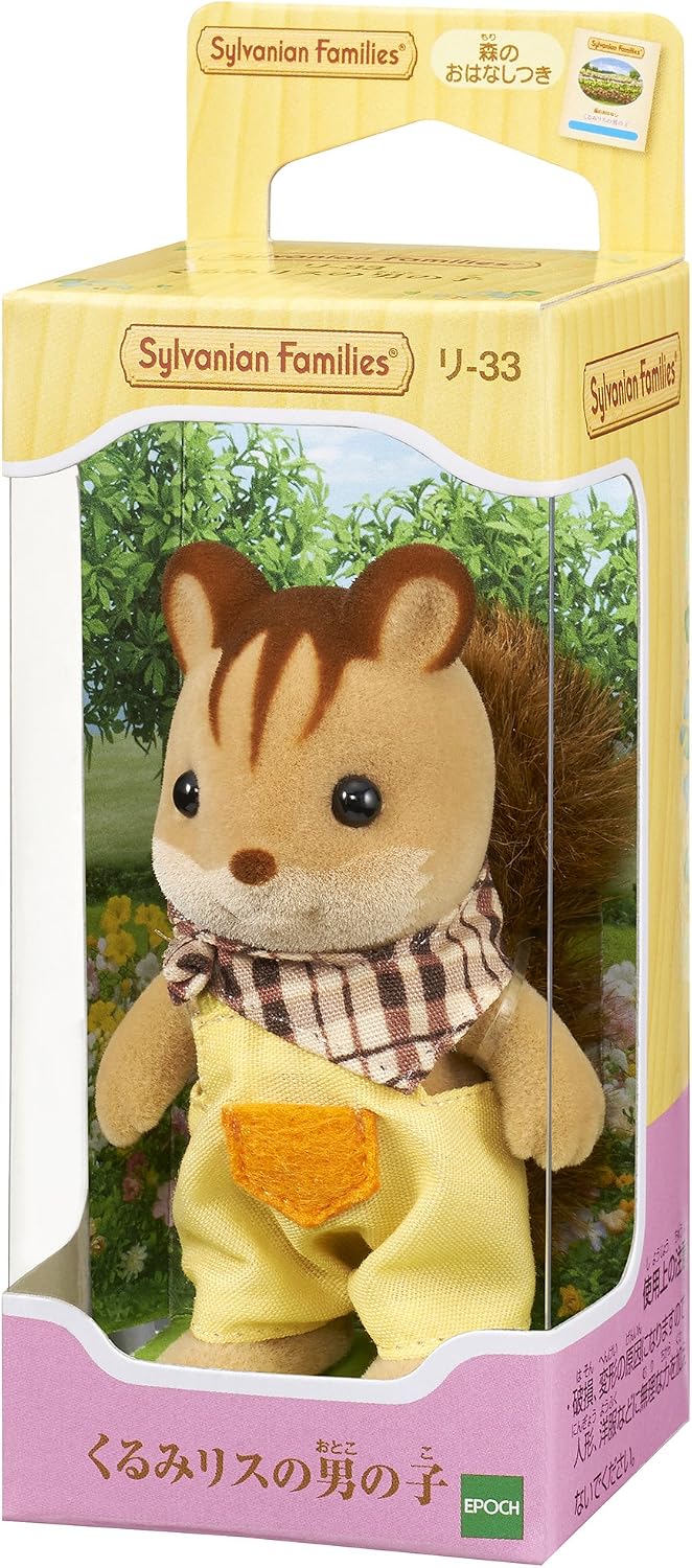 Sylvanian Families Epoch Doll [Silk Cat Baby] Ni-89 ST Mark Certified, for Ages 3 and Up, Toy, Doll House, Sylvanian Families, Epoch