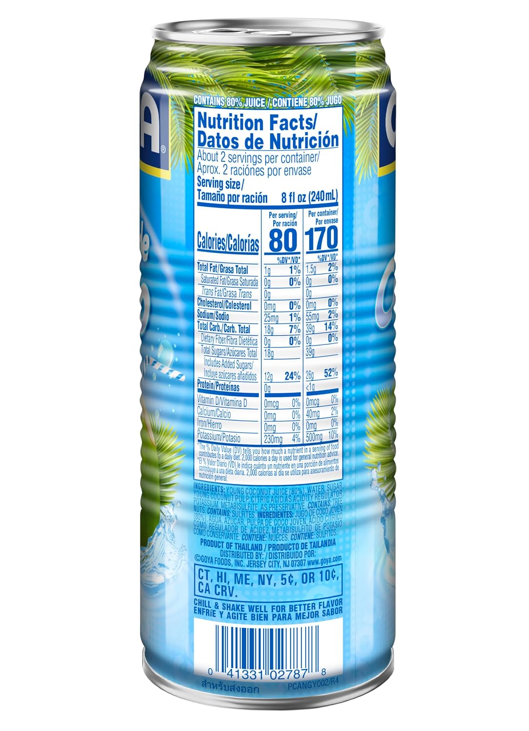 Goya Foods Coconut Water with Pulp, 17.6 Ounce (Pack of 12)