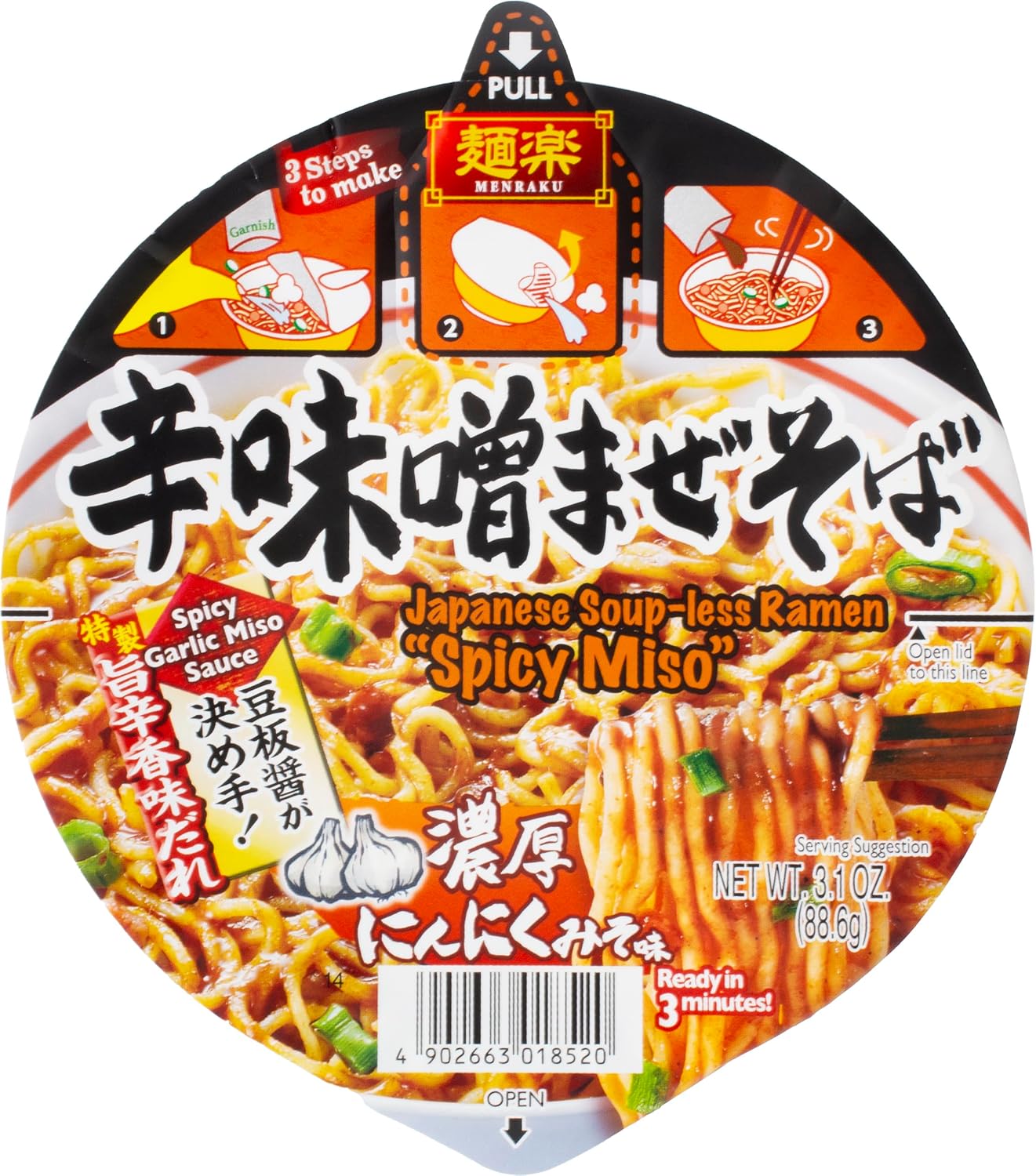 Menraku Tempura Noodles Soup, Udon, 3.17 Ounce
