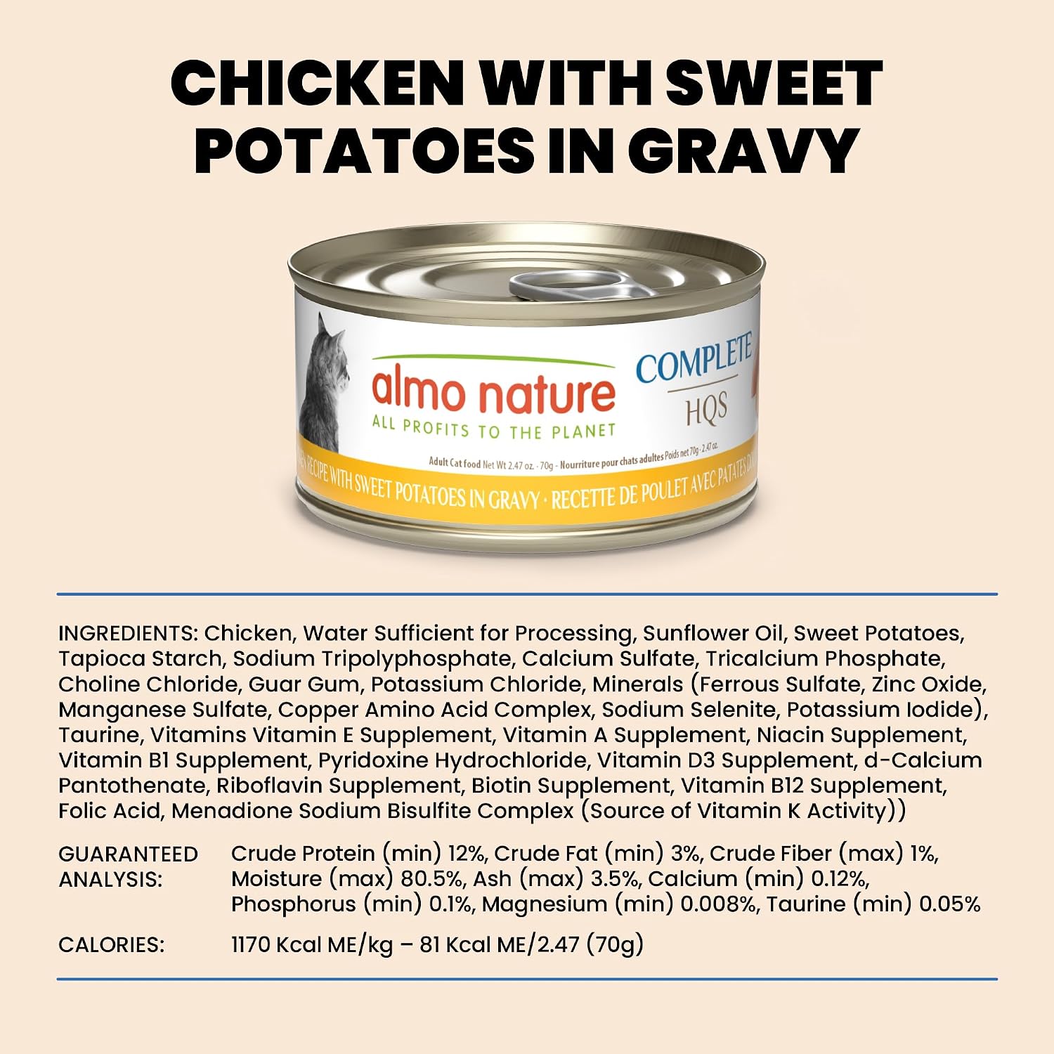 almo nature HQS Natural Wet Cat Food Tuna and Shrimp, Grain Free, Additive Free - 2.47oz - Pack of 6