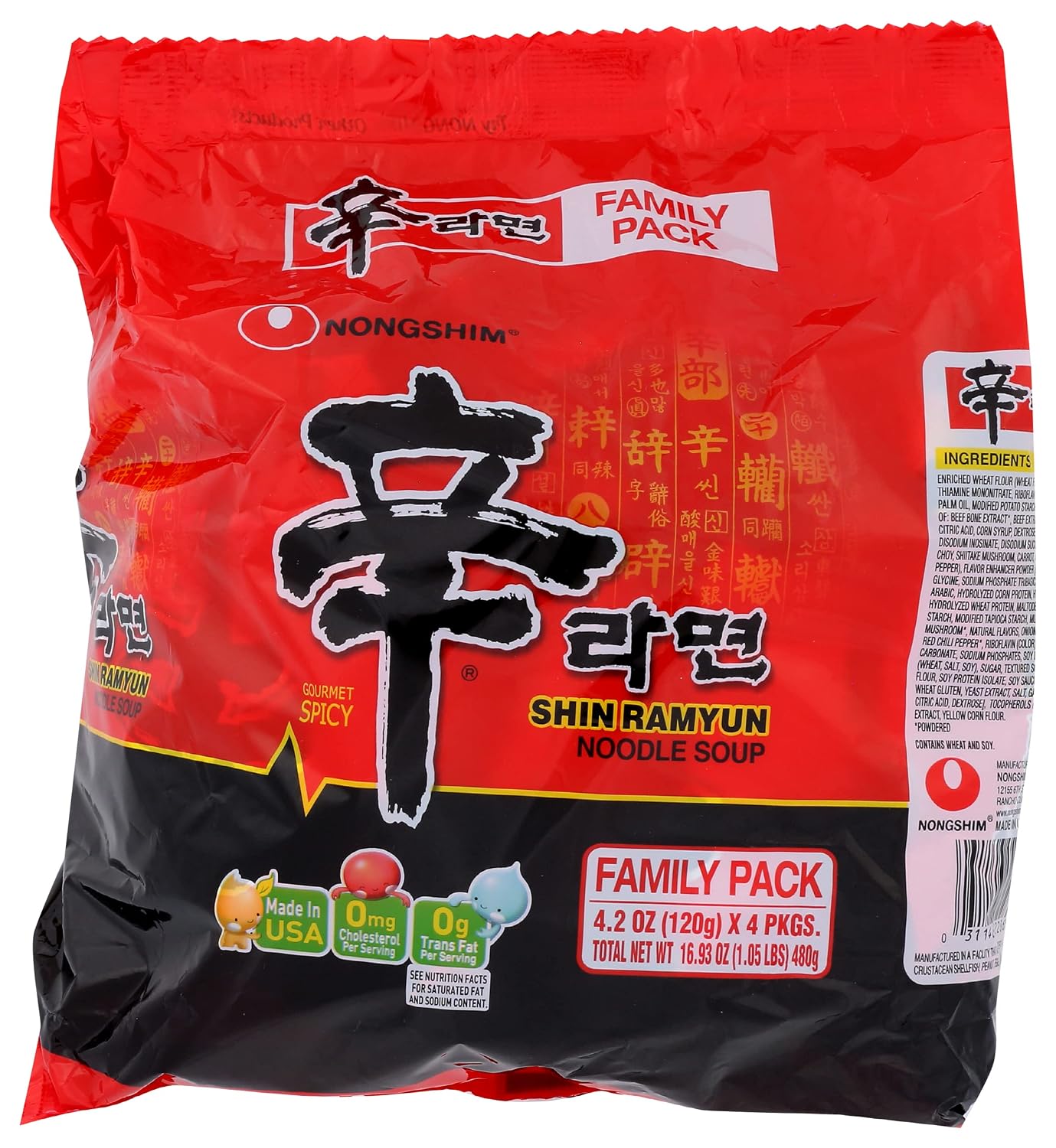 Ramyun noodle soup [Family Pack]