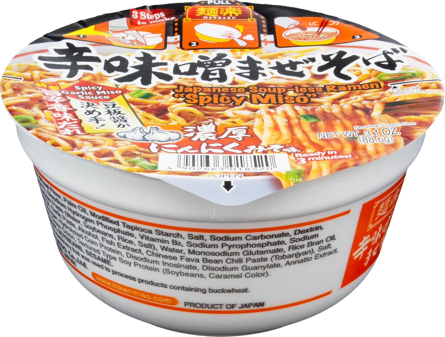 Menraku Tempura Noodles Soup, Udon, 3.17 Ounce