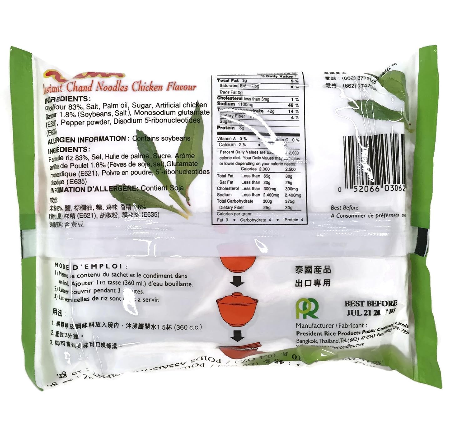 Instant Chand Noodle Soup, 1.93 Oz. Packets (Set of 10) (Beef (Pho Bo) + Chicken (Pho Ga))