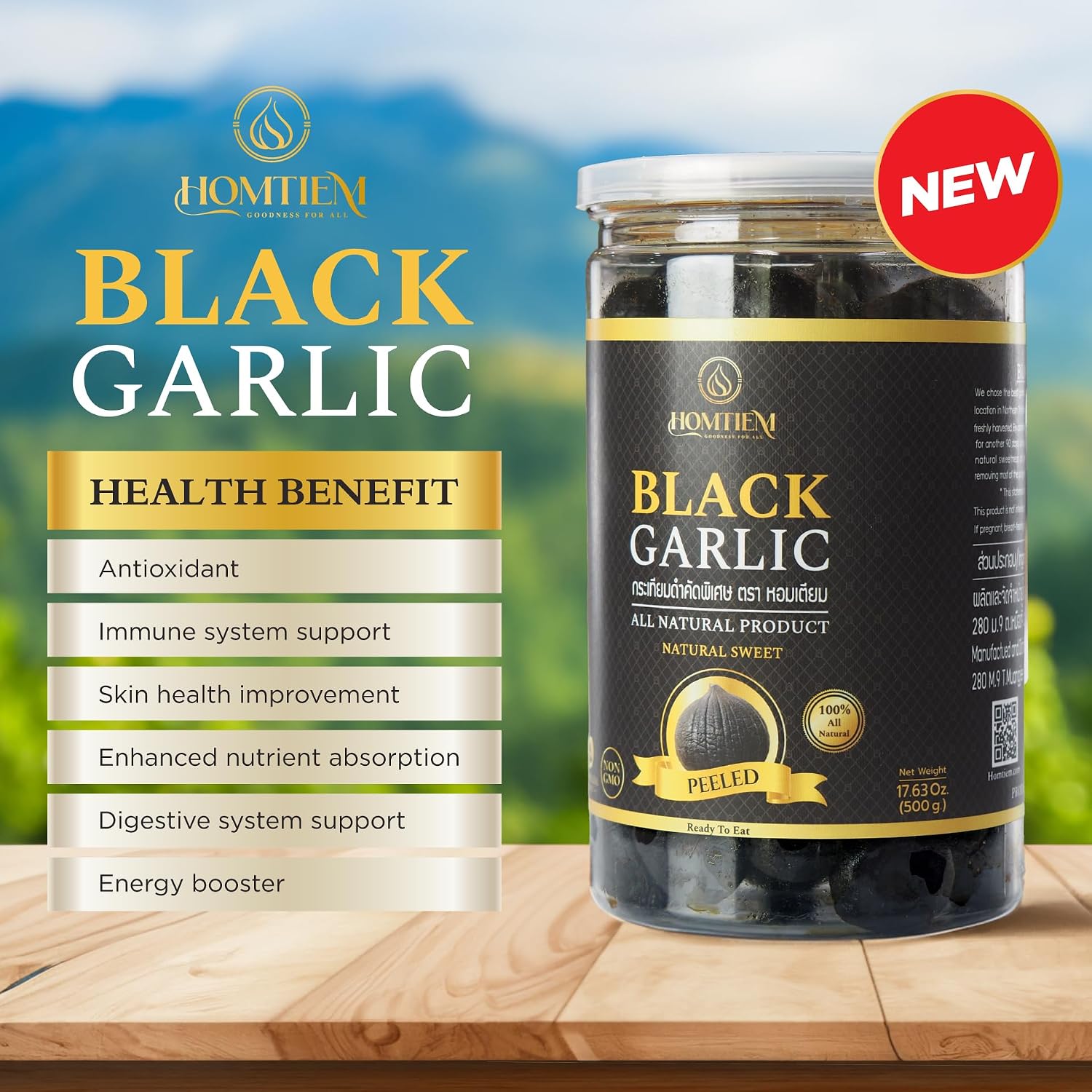 Homtiem Black Garlic Puree 150g. (Made from Solo Black Garlic 100%), Whole Black Garlic Fermented for 90 Days, Non-GMOs, High in Antioxidants