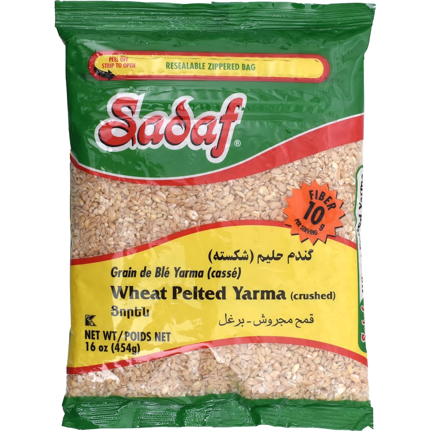 Sadaf Crushed Wheat Pelted Yarma - Wheat Berries for Cooking and Food Flavoring - Vegan Recipes - Trigo en Grano - Middle Eastern Cuisine - Kosher