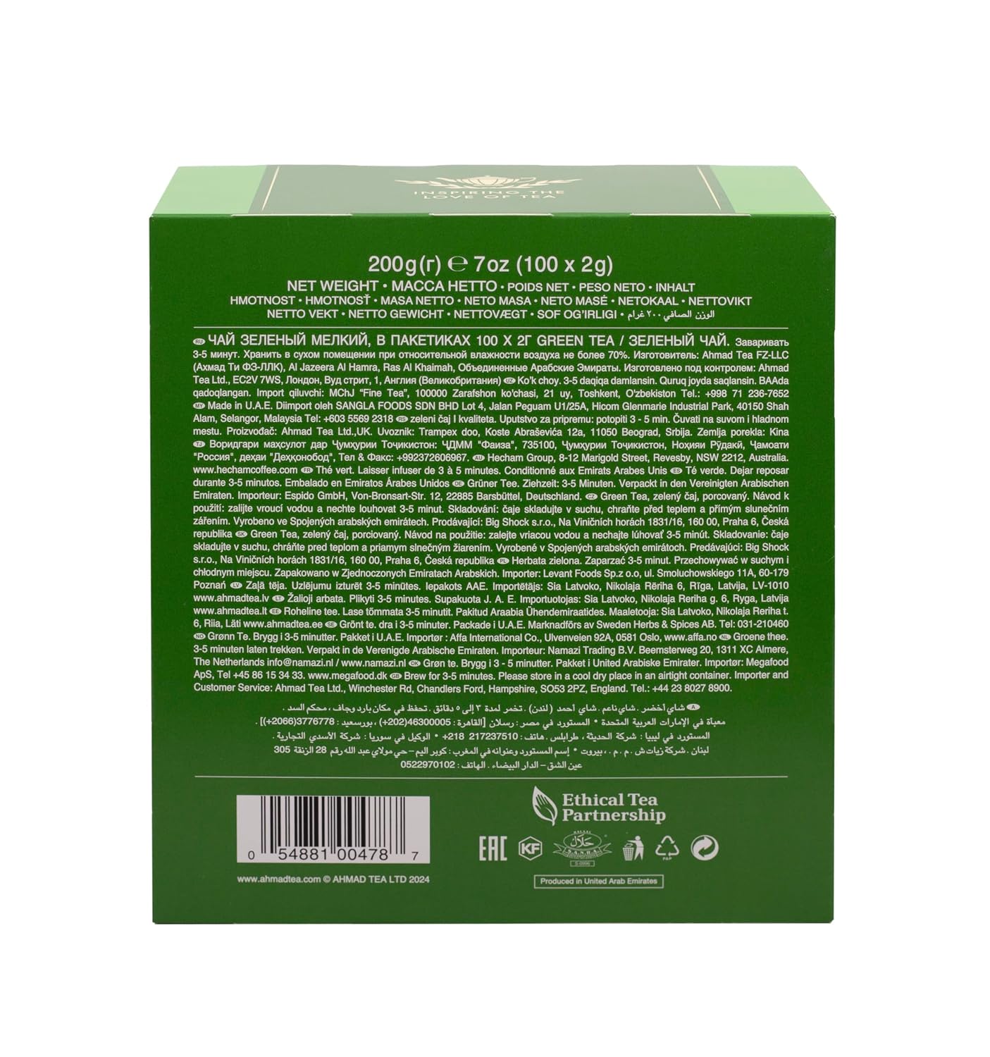 Ahmad Tea Green Tea, Green Tea Teabags 100 ct - Caffeinated & Sugar-Free