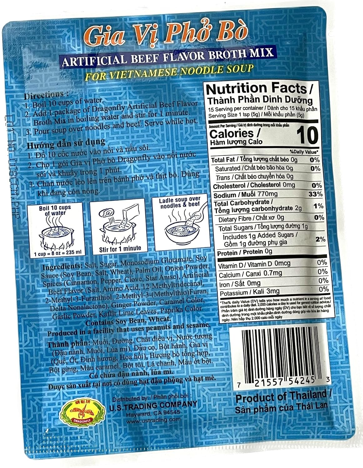 Gia Vi Pho Bo (Artificial Beef Flavor Broth) - 2.7oz [Pack of 3]