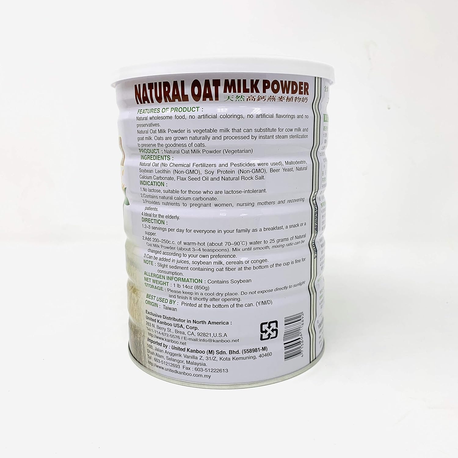 Natural Oat Milk Powder