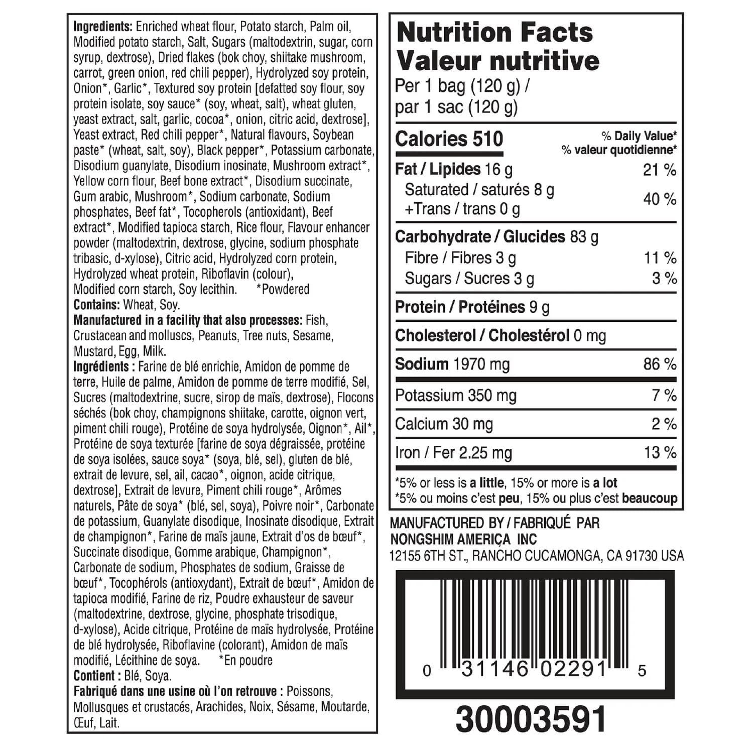 NongShim Shin Ramyun Noodle Soup, Gourmet Spicy, 4.2 Ounce (16 Pack)