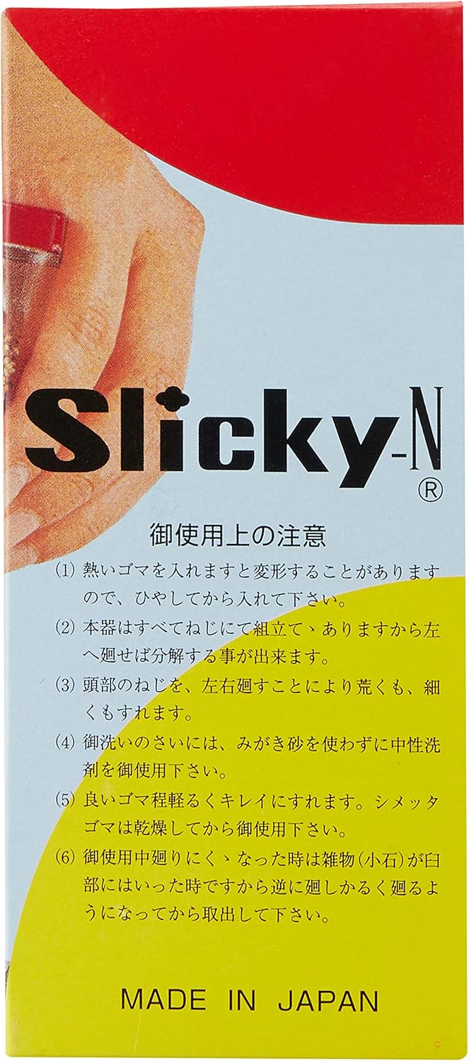 Kotobuki Goma Slicky Sesame Seed Grinder