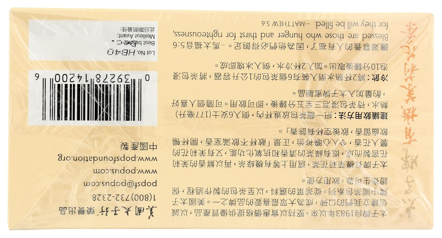 Prince of Peace® Organic Jasmine Green Tea 100 ct