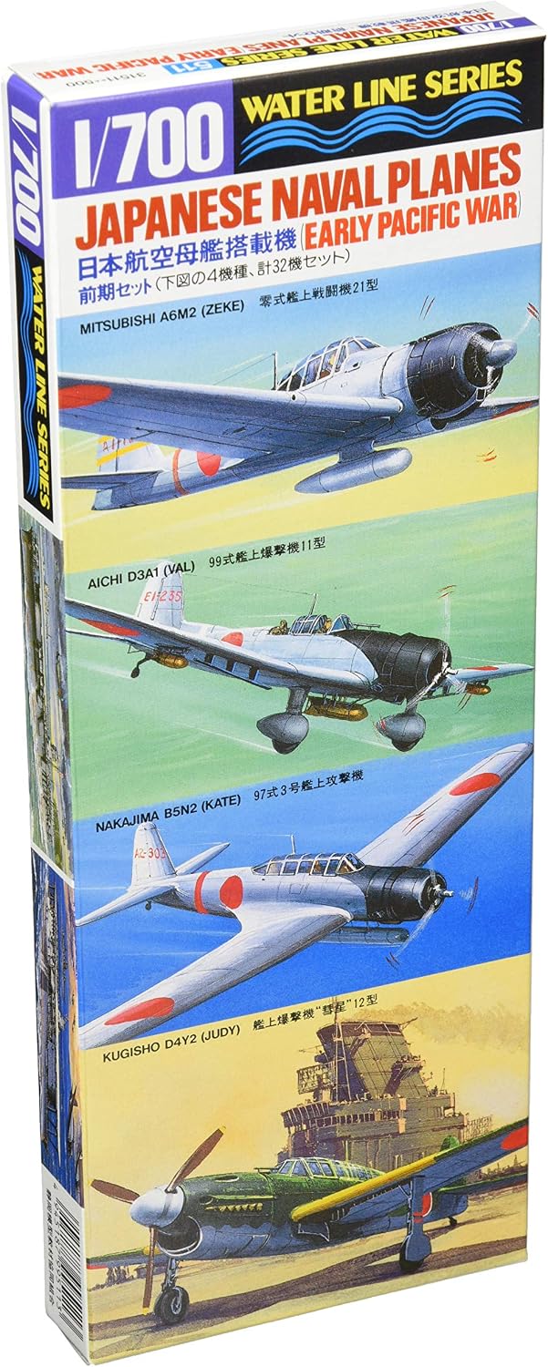 TAMIYA 1/700 Early WWII Japanese Naval Planes TAM31511 Plastic ModelsAirplaneSmall Scale