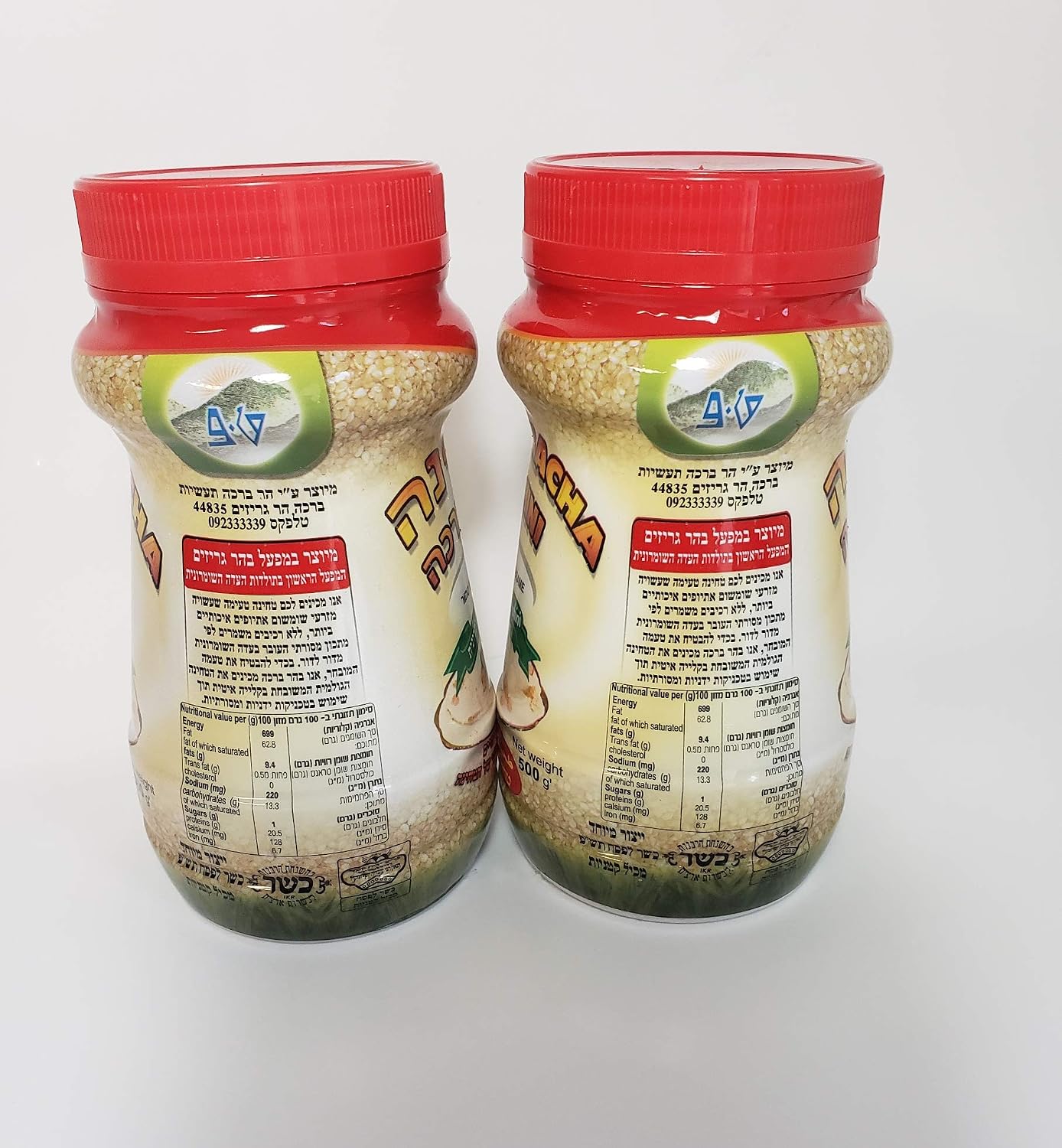 Har Bracha Tahini Paste (17.6 oz). 100% Natural, Vegan Friendly & Kosher Pure Ground Tahina Sauce. Raw Roasted Sesame Seeds for Oriental Dips