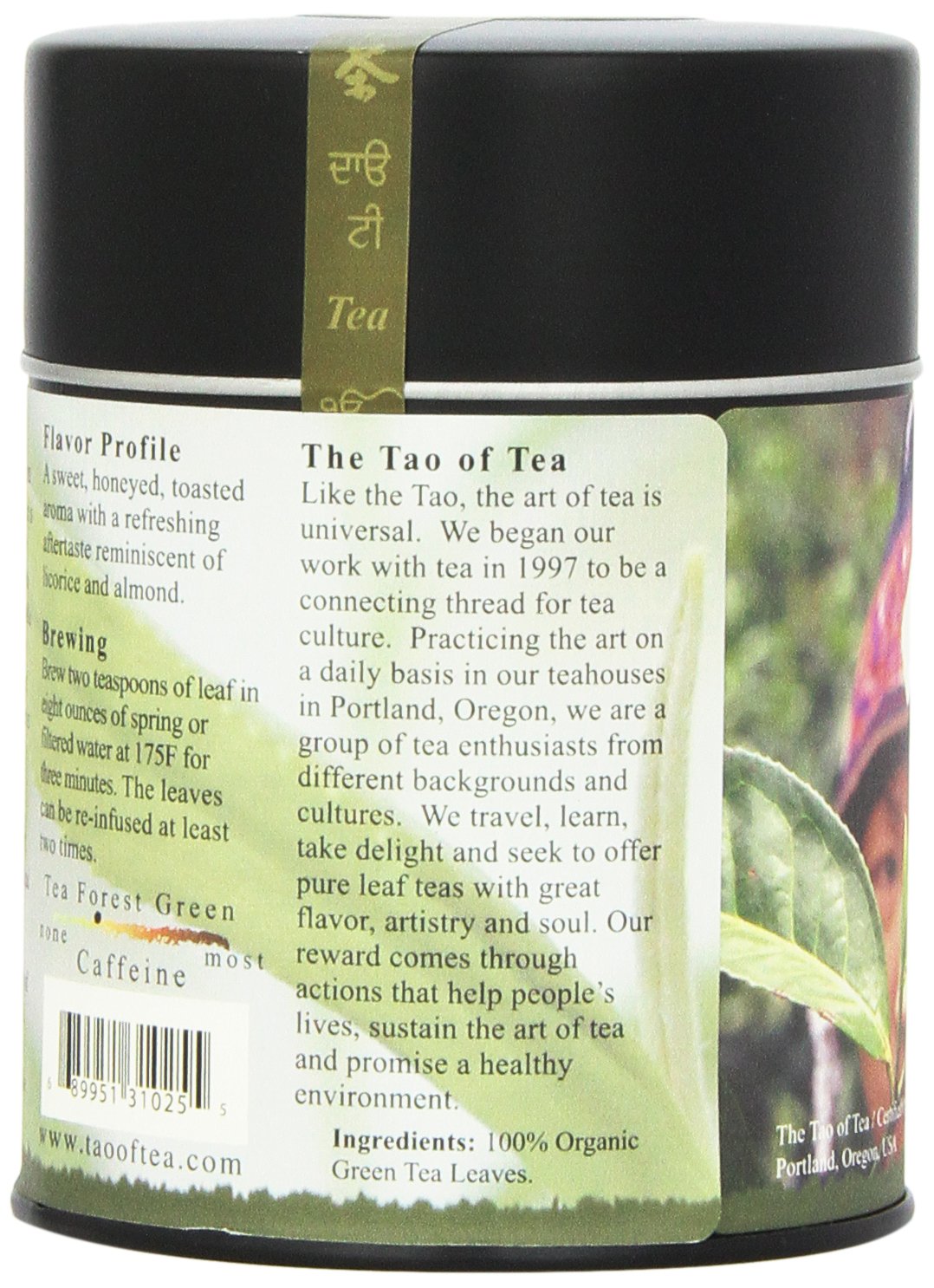 The Tao of Tea, Pearl Green Tea, Loose Leaf, 4.0 Ounce Tin