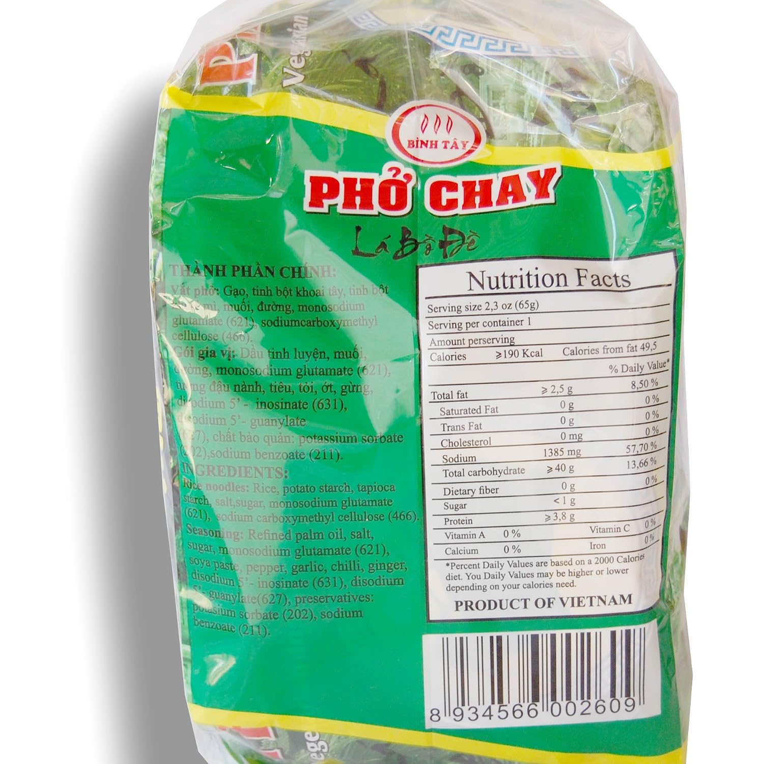 Binh Tay Pho Chay Vegetarian Instant Rice Noodles 14oz (Pack of 10)