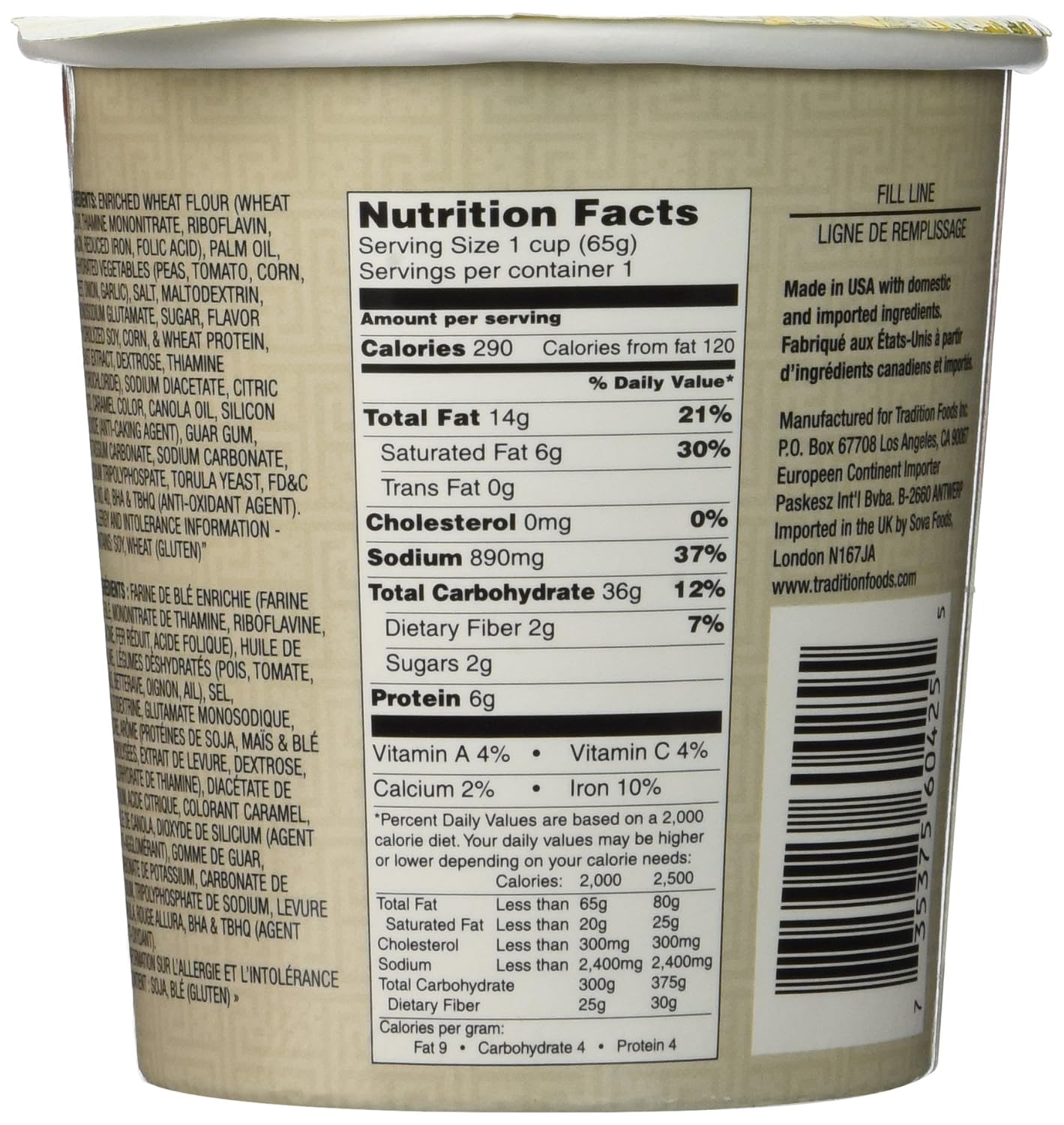 Traditional Beef Flavor, 2.47-Ounce Packages (Pack of 12)