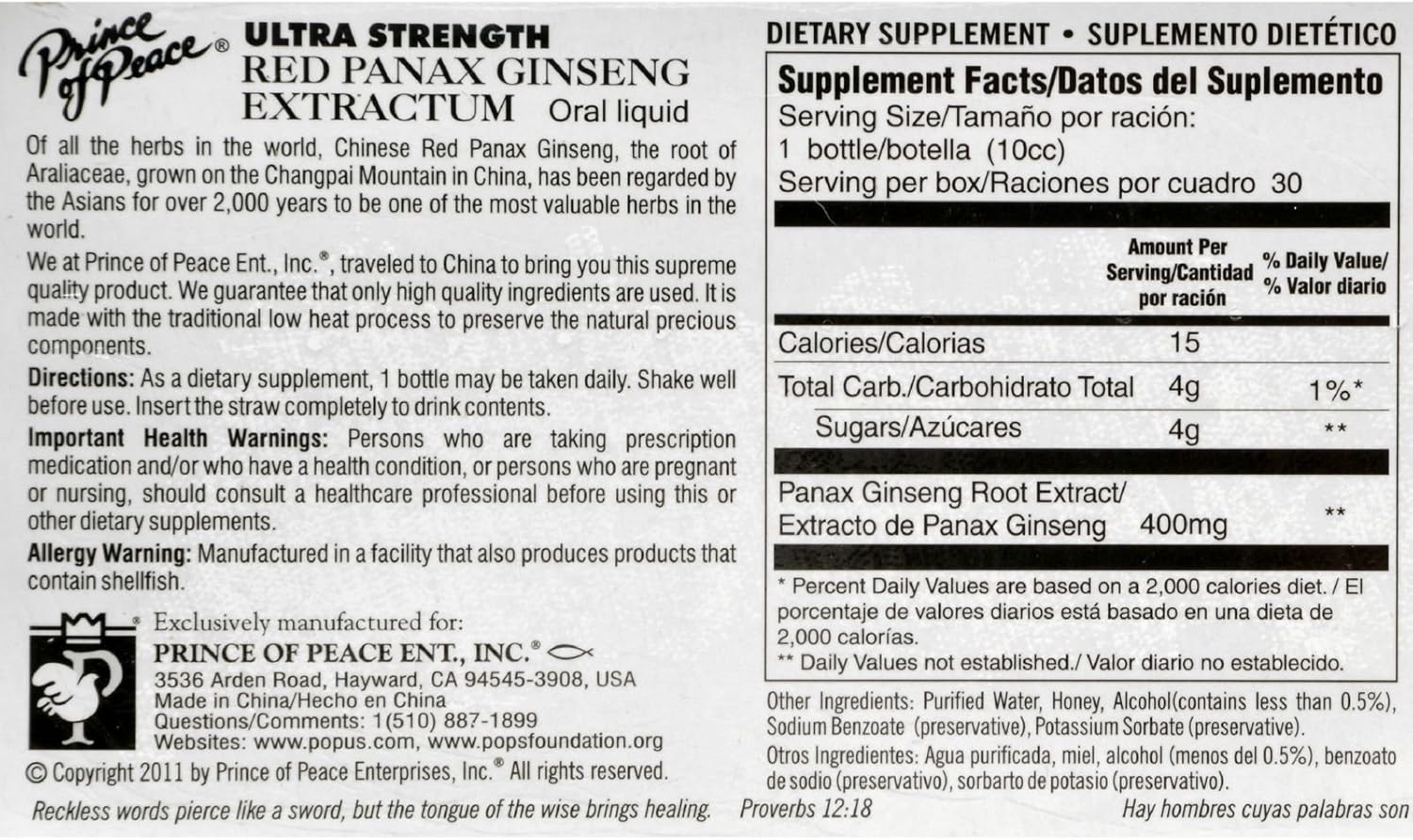 Prince Of Peace Red Panax Ginseng Extractum Ultra Strength - 30 Vials